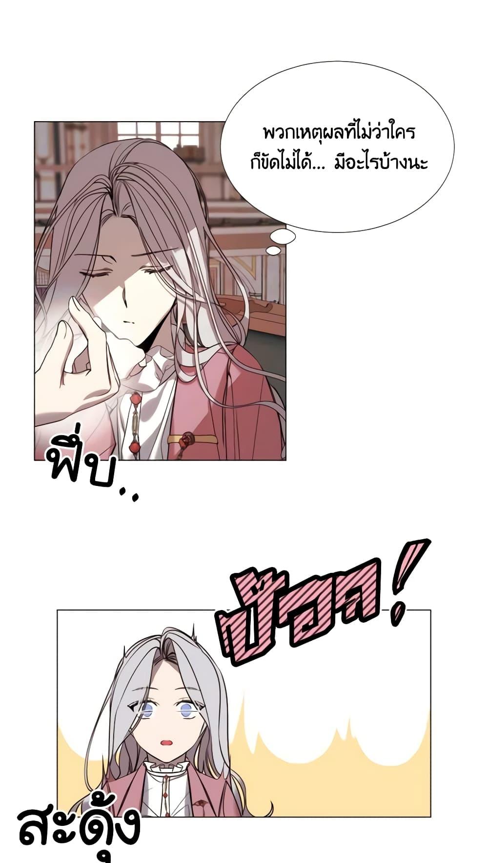 Manga-lc-com อ่านมังงะ อ่านการ์ตูน ออนไลน์ ฟรี The Villainess Needs Her Tyrant ตอนที่ 1 2 3 4 5 6 7 8 9 10 11 12 13 14 ฟรี ไม่มีโฆษณา Manga-lc - อ่าน มังงะ อ่าน การ์ตูน ออนไลน์ อ่านมังงะ ฟรี