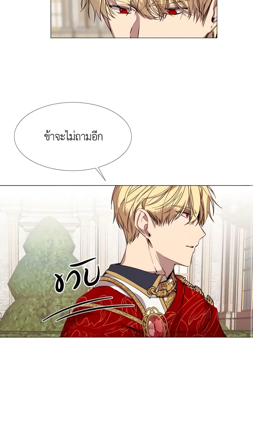 Manga-lc-com อ่านมังงะ อ่านการ์ตูน ออนไลน์ ฟรี The Villainess Needs Her Tyrant ตอนที่ 1 2 3 4 5 6 7 8 9 10 11 12 13 14 ฟรี ไม่มีโฆษณา Manga-lc - อ่าน มังงะ อ่าน การ์ตูน ออนไลน์ อ่านมังงะ ฟรี