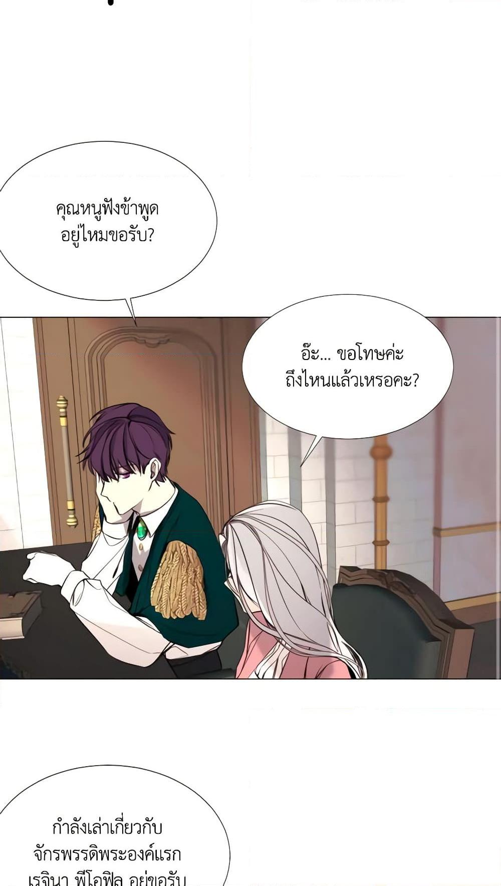 Manga-lc-com อ่านมังงะ อ่านการ์ตูน ออนไลน์ ฟรี The Villainess Needs Her Tyrant ตอนที่ 1 2 3 4 5 6 7 8 9 10 11 12 13 14 ฟรี ไม่มีโฆษณา Manga-lc - อ่าน มังงะ อ่าน การ์ตูน ออนไลน์ อ่านมังงะ ฟรี