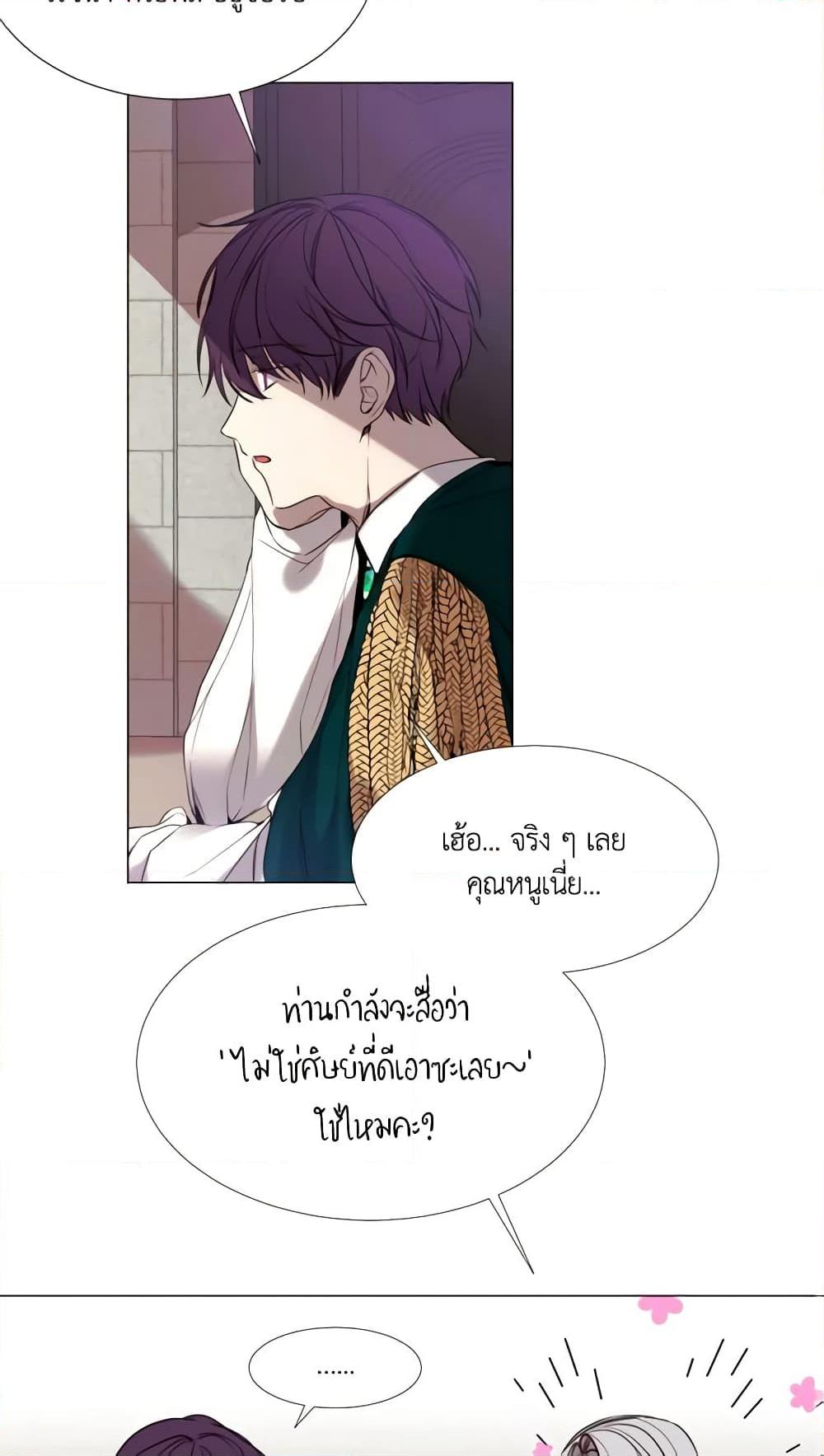 Manga-lc-com อ่านมังงะ อ่านการ์ตูน ออนไลน์ ฟรี The Villainess Needs Her Tyrant ตอนที่ 1 2 3 4 5 6 7 8 9 10 11 12 13 14 ฟรี ไม่มีโฆษณา Manga-lc - อ่าน มังงะ อ่าน การ์ตูน ออนไลน์ อ่านมังงะ ฟรี