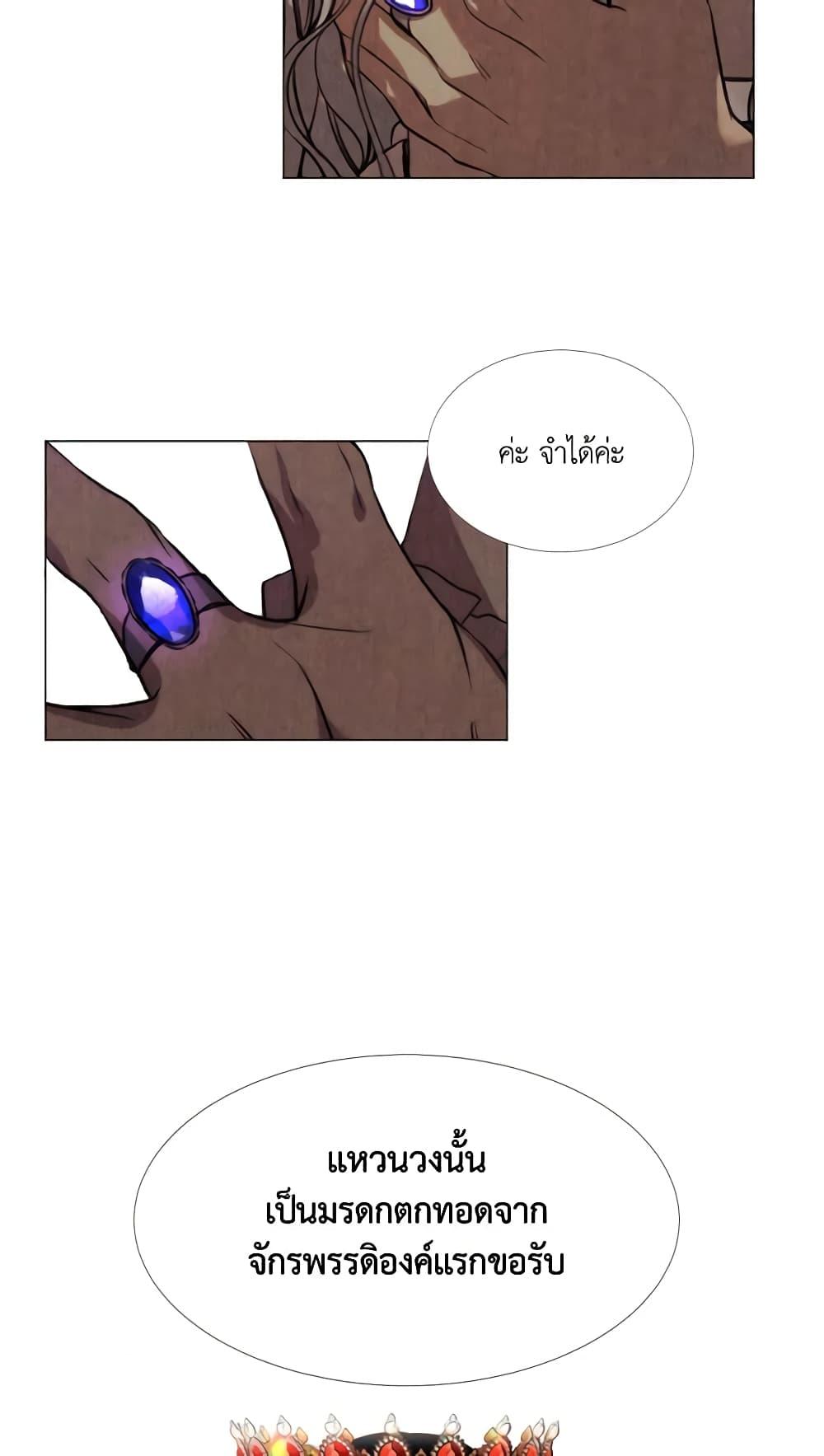 Manga-lc-com อ่านมังงะ อ่านการ์ตูน ออนไลน์ ฟรี The Villainess Needs Her Tyrant ตอนที่ 1 2 3 4 5 6 7 8 9 10 11 12 13 14 ฟรี ไม่มีโฆษณา Manga-lc - อ่าน มังงะ อ่าน การ์ตูน ออนไลน์ อ่านมังงะ ฟรี