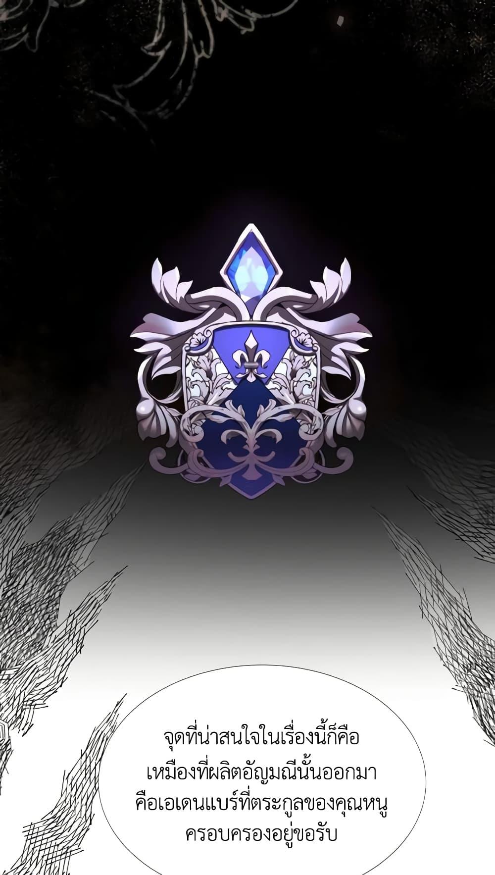 Manga-lc-com อ่านมังงะ อ่านการ์ตูน ออนไลน์ ฟรี The Villainess Needs Her Tyrant ตอนที่ 1 2 3 4 5 6 7 8 9 10 11 12 13 14 ฟรี ไม่มีโฆษณา Manga-lc - อ่าน มังงะ อ่าน การ์ตูน ออนไลน์ อ่านมังงะ ฟรี