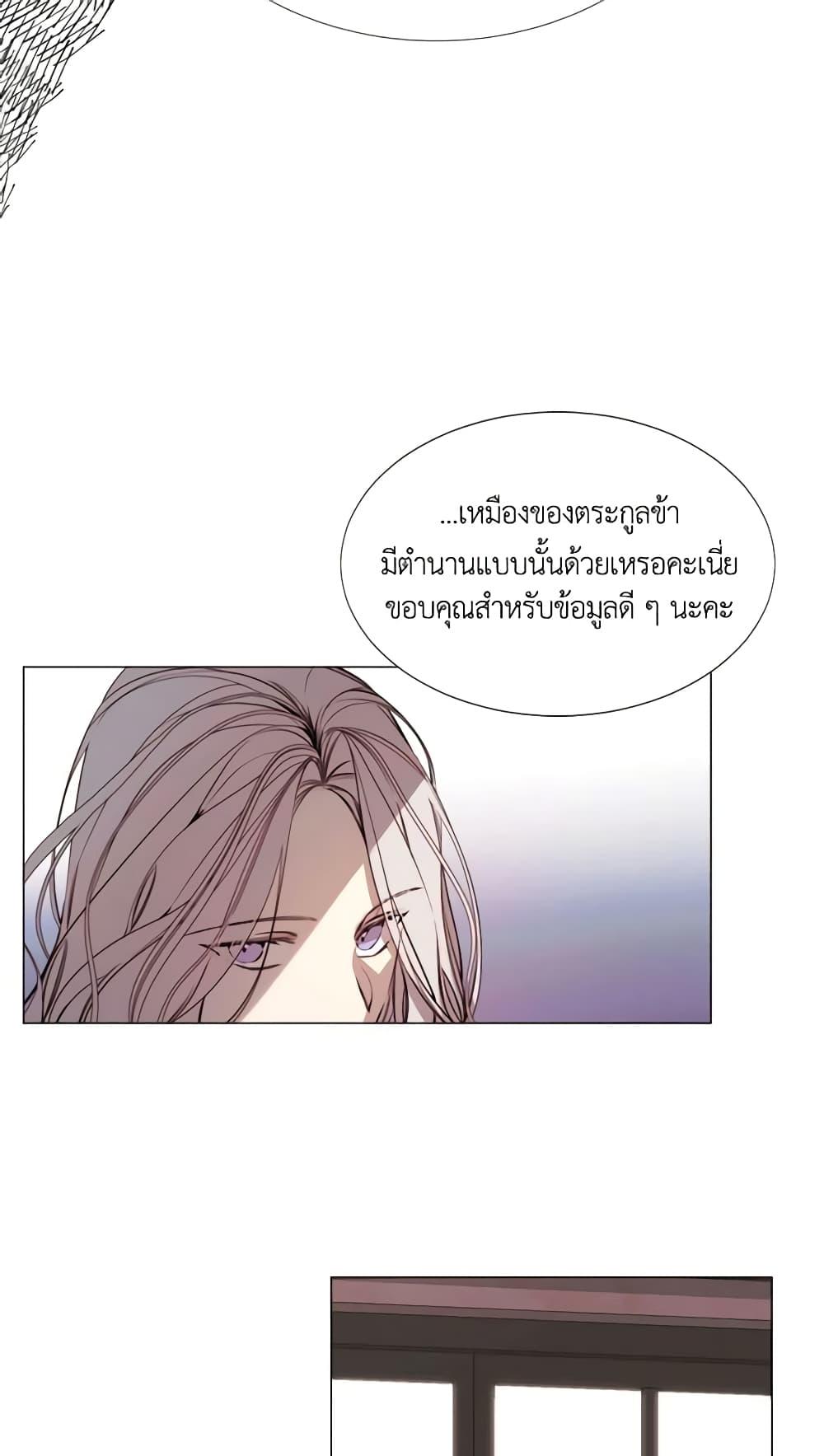 Manga-lc-com อ่านมังงะ อ่านการ์ตูน ออนไลน์ ฟรี The Villainess Needs Her Tyrant ตอนที่ 1 2 3 4 5 6 7 8 9 10 11 12 13 14 ฟรี ไม่มีโฆษณา Manga-lc - อ่าน มังงะ อ่าน การ์ตูน ออนไลน์ อ่านมังงะ ฟรี
