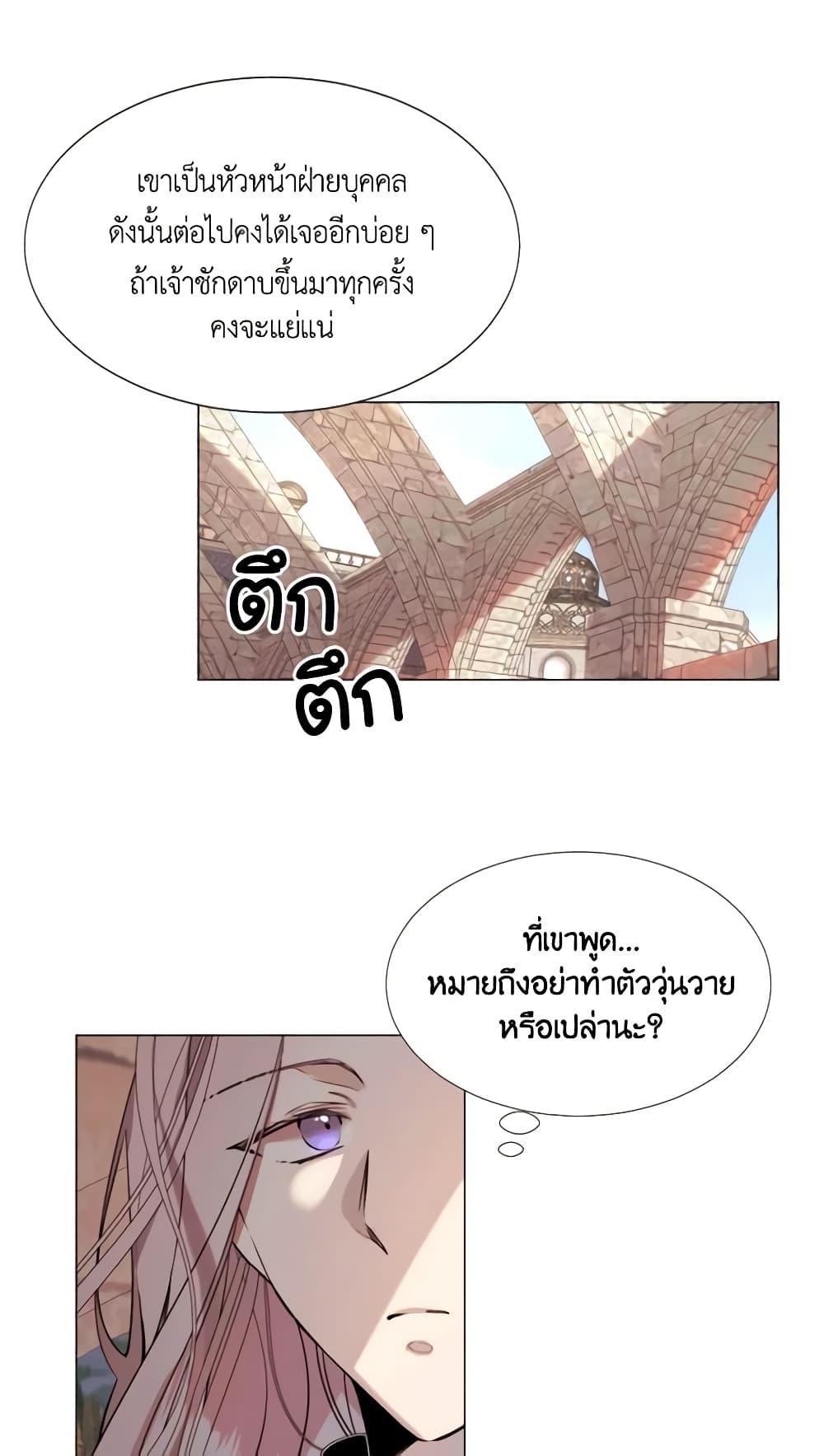 Manga-lc-com อ่านมังงะ อ่านการ์ตูน ออนไลน์ ฟรี The Villainess Needs Her Tyrant ตอนที่ 1 2 3 4 5 6 7 8 9 10 11 12 13 14 ฟรี ไม่มีโฆษณา Manga-lc - อ่าน มังงะ อ่าน การ์ตูน ออนไลน์ อ่านมังงะ ฟรี