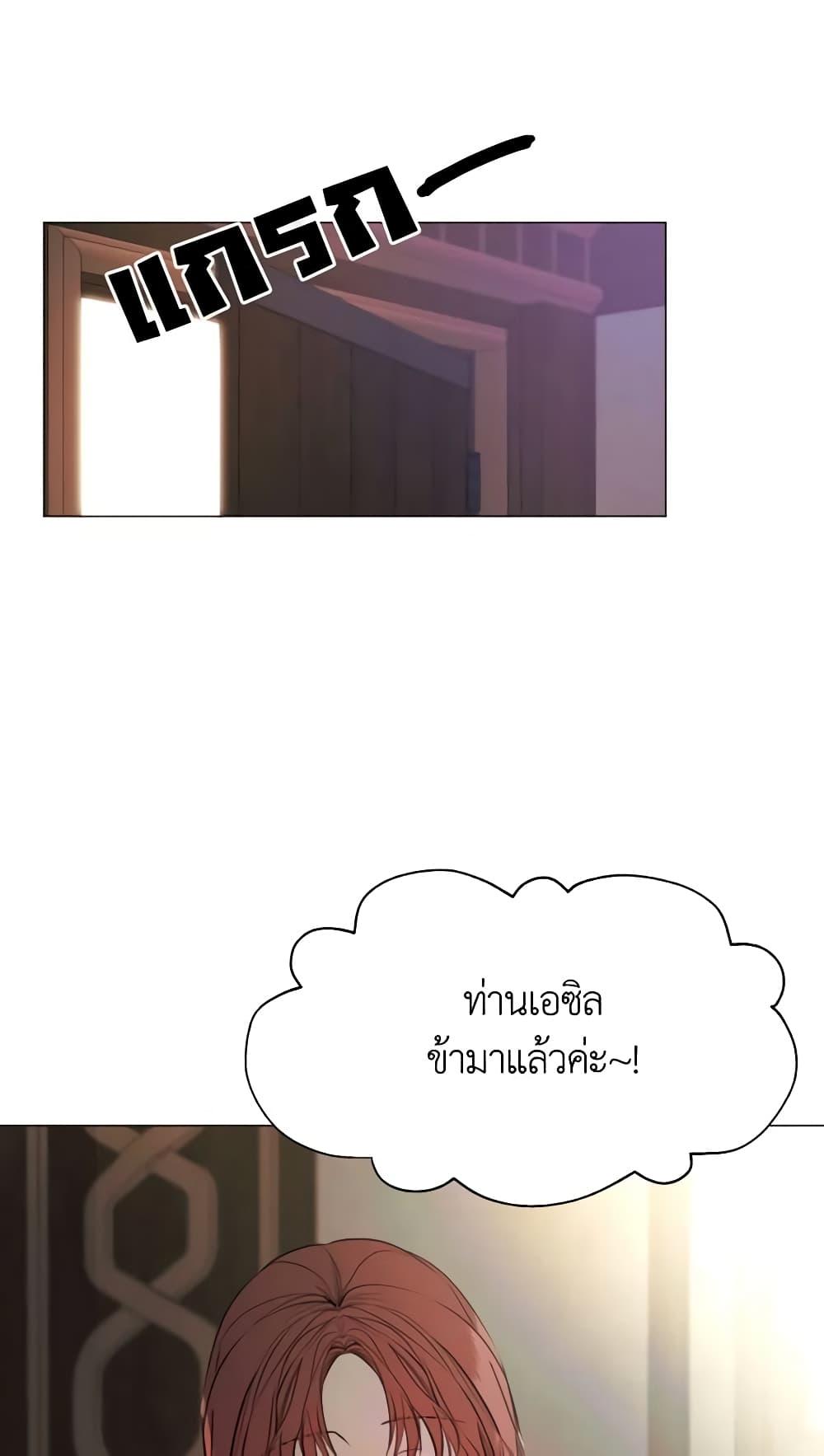 Manga-lc-com อ่านมังงะ อ่านการ์ตูน ออนไลน์ ฟรี The Villainess Needs Her Tyrant ตอนที่ 1 2 3 4 5 6 7 8 9 10 11 12 13 14 ฟรี ไม่มีโฆษณา Manga-lc - อ่าน มังงะ อ่าน การ์ตูน ออนไลน์ อ่านมังงะ ฟรี