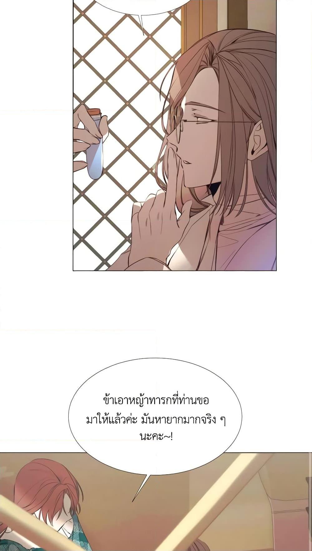 Manga-lc-com อ่านมังงะ อ่านการ์ตูน ออนไลน์ ฟรี The Villainess Needs Her Tyrant ตอนที่ 1 2 3 4 5 6 7 8 9 10 11 12 13 14 ฟรี ไม่มีโฆษณา Manga-lc - อ่าน มังงะ อ่าน การ์ตูน ออนไลน์ อ่านมังงะ ฟรี