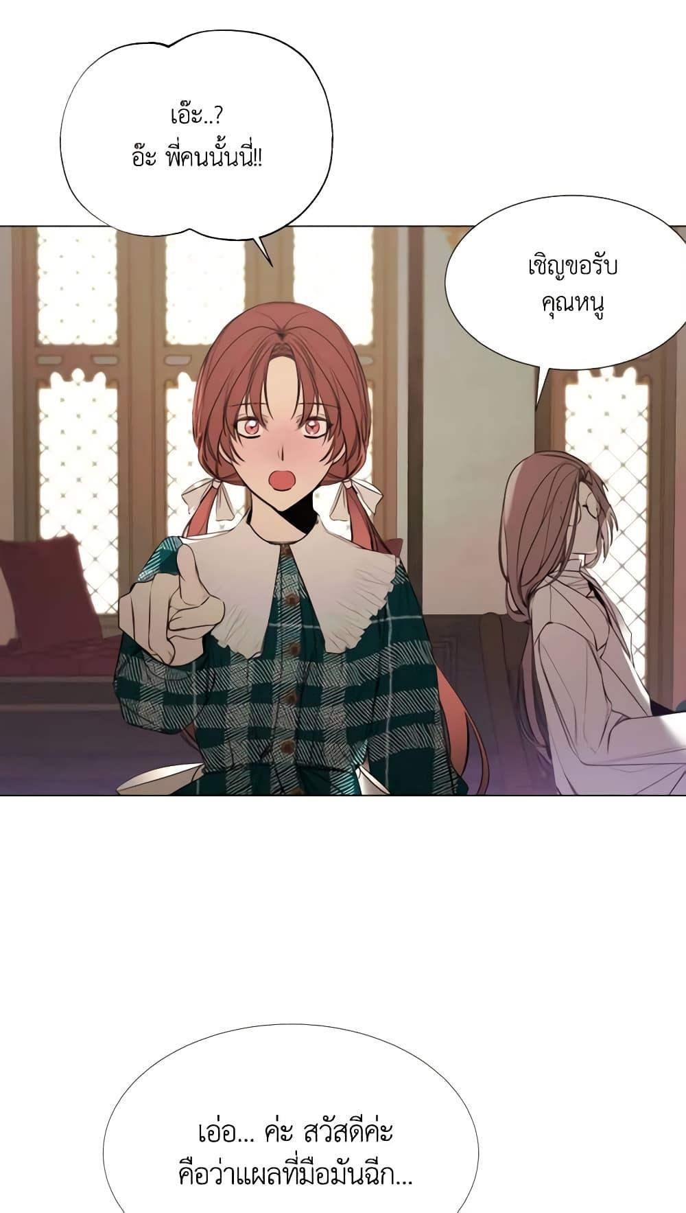 Manga-lc-com อ่านมังงะ อ่านการ์ตูน ออนไลน์ ฟรี The Villainess Needs Her Tyrant ตอนที่ 1 2 3 4 5 6 7 8 9 10 11 12 13 14 ฟรี ไม่มีโฆษณา Manga-lc - อ่าน มังงะ อ่าน การ์ตูน ออนไลน์ อ่านมังงะ ฟรี