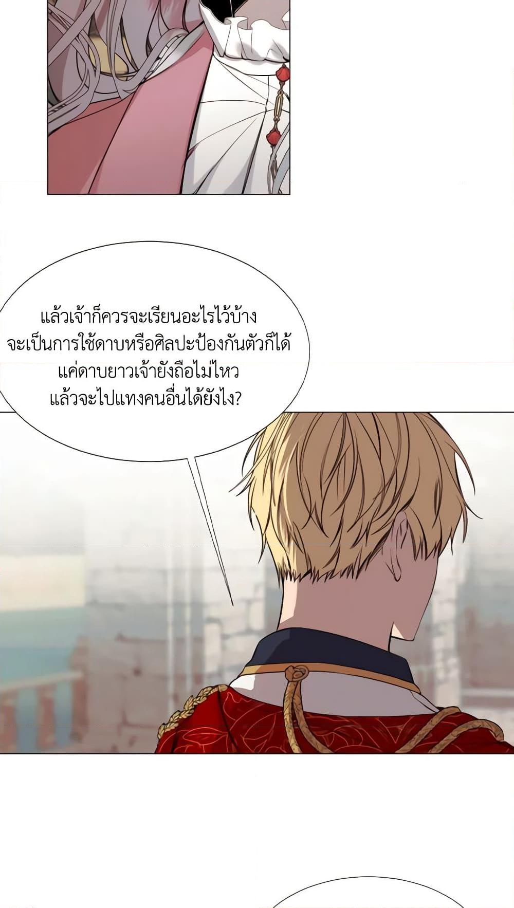 Manga-lc-com อ่านมังงะ อ่านการ์ตูน ออนไลน์ ฟรี The Villainess Needs Her Tyrant ตอนที่ 1 2 3 4 5 6 7 8 9 10 11 12 13 14 ฟรี ไม่มีโฆษณา Manga-lc - อ่าน มังงะ อ่าน การ์ตูน ออนไลน์ อ่านมังงะ ฟรี