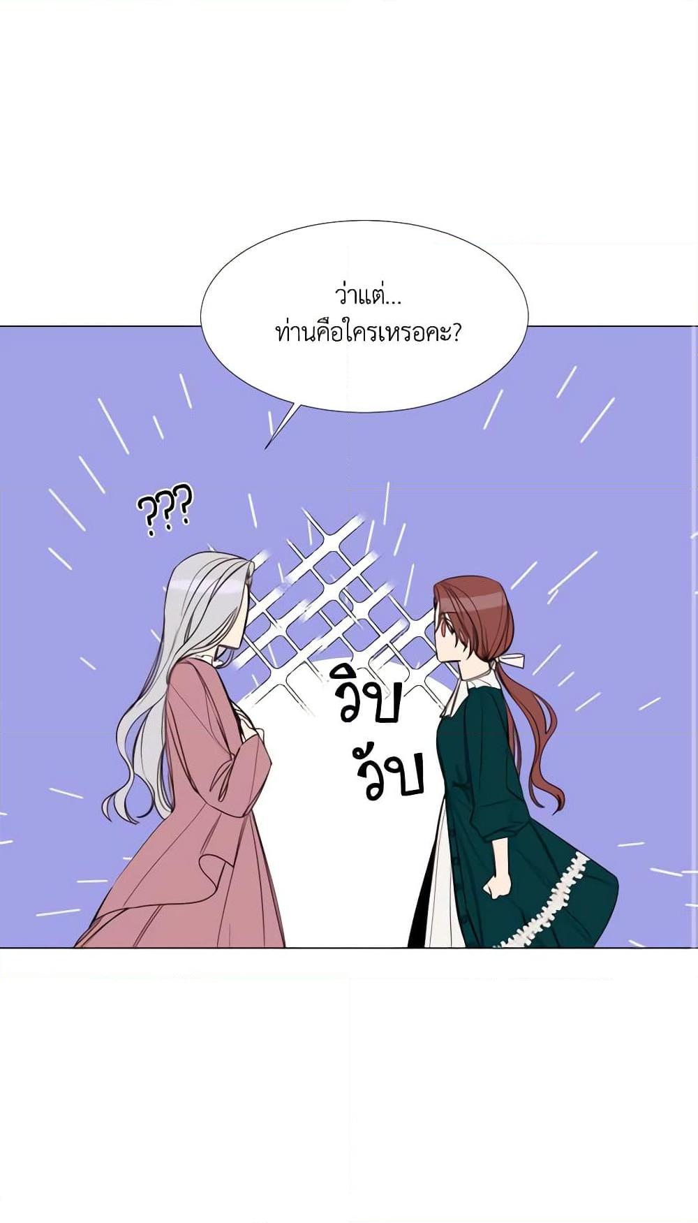 Manga-lc-com อ่านมังงะ อ่านการ์ตูน ออนไลน์ ฟรี The Villainess Needs Her Tyrant ตอนที่ 1 2 3 4 5 6 7 8 9 10 11 12 13 14 ฟรี ไม่มีโฆษณา Manga-lc - อ่าน มังงะ อ่าน การ์ตูน ออนไลน์ อ่านมังงะ ฟรี