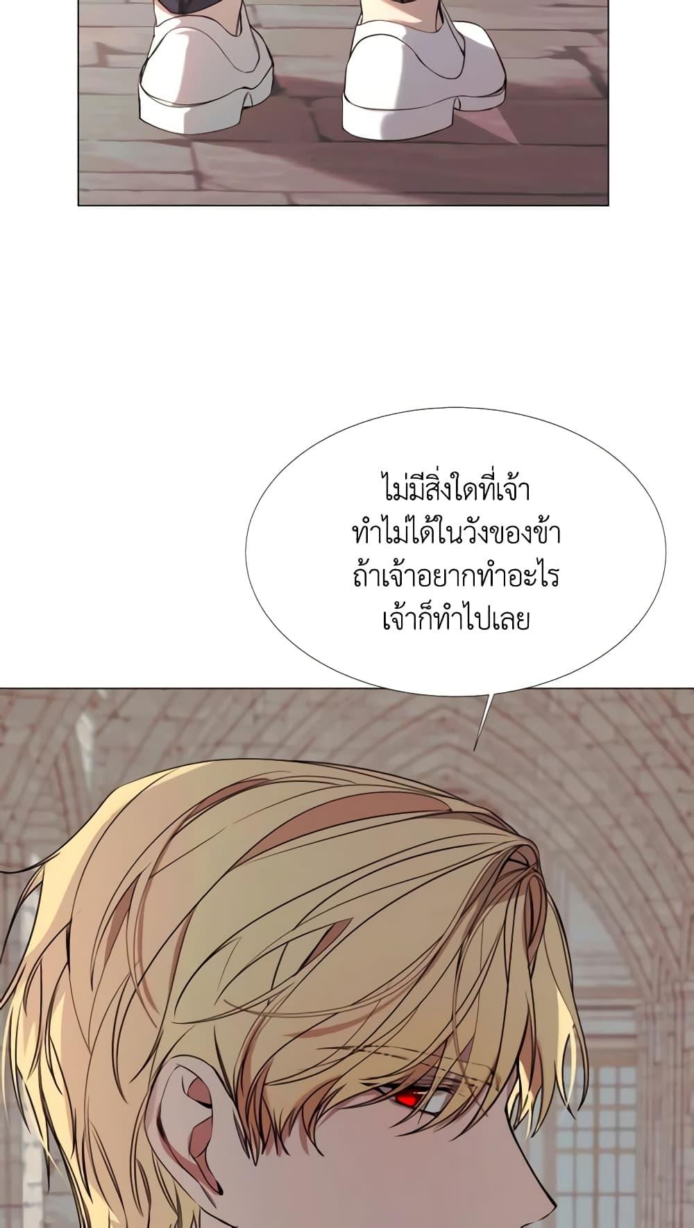 Manga-lc-com อ่านมังงะ อ่านการ์ตูน ออนไลน์ ฟรี The Villainess Needs Her Tyrant ตอนที่ 1 2 3 4 5 6 7 8 9 10 11 12 13 14 ฟรี ไม่มีโฆษณา Manga-lc - อ่าน มังงะ อ่าน การ์ตูน ออนไลน์ อ่านมังงะ ฟรี