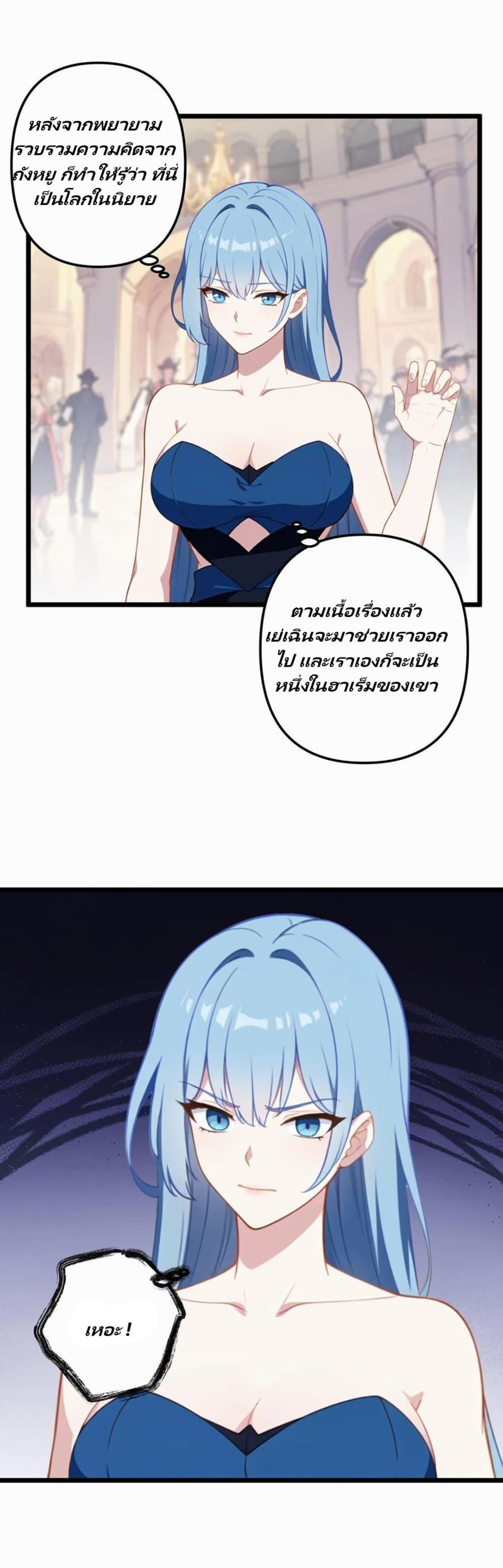 Manga-lc-com อ่านมังงะ อ่านการ์ตูน ออนไลน์ ฟรี Villian Harem ตอนที่ 1 2 3 4 5 6 7 8 9 10 11 12 13 14 ฟรี ไม่มีโฆษณา Manga-lc - อ่าน มังงะ อ่าน การ์ตูน ออนไลน์ อ่านมังงะ ฟรี