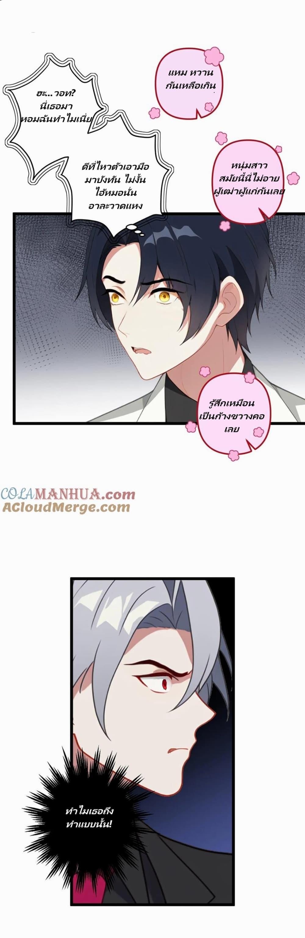 Manga-lc-com อ่านมังงะ อ่านการ์ตูน ออนไลน์ ฟรี Villian Harem ตอนที่ 1 2 3 4 5 6 7 8 9 10 11 12 13 14 ฟรี ไม่มีโฆษณา Manga-lc - อ่าน มังงะ อ่าน การ์ตูน ออนไลน์ อ่านมังงะ ฟรี