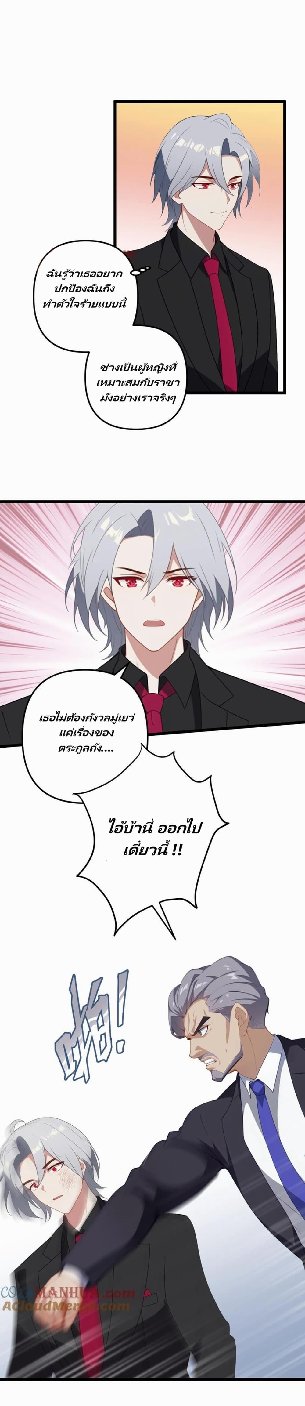 Manga-lc-com อ่านมังงะ อ่านการ์ตูน ออนไลน์ ฟรี Villian Harem ตอนที่ 1 2 3 4 5 6 7 8 9 10 11 12 13 14 ฟรี ไม่มีโฆษณา Manga-lc - อ่าน มังงะ อ่าน การ์ตูน ออนไลน์ อ่านมังงะ ฟรี