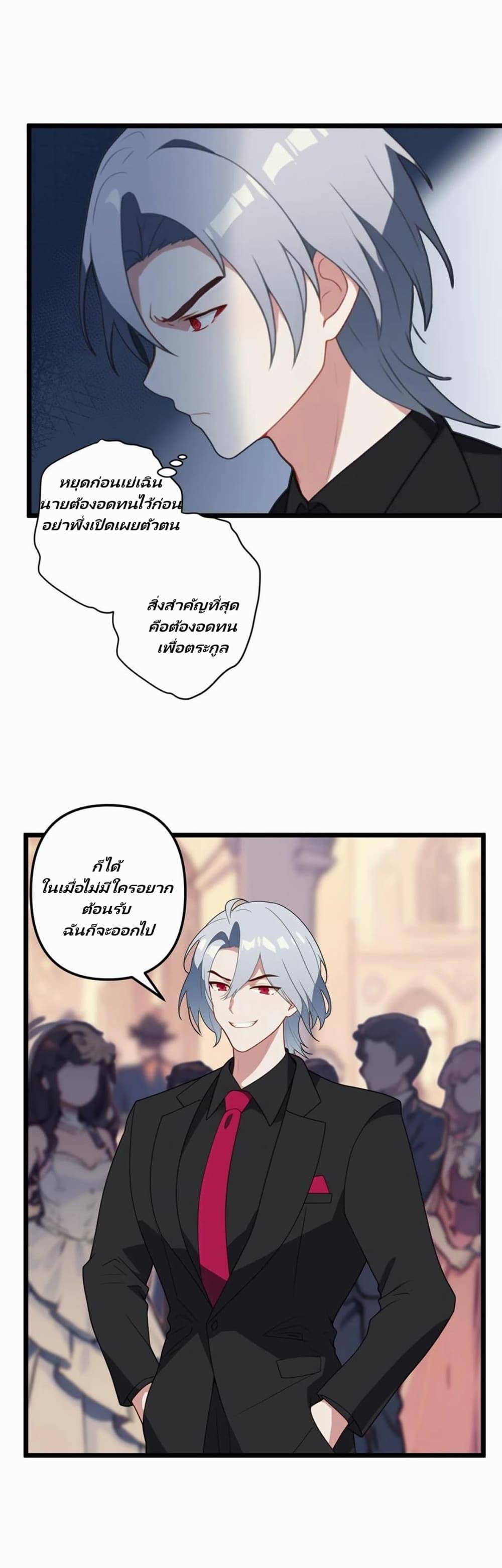 Manga-lc-com อ่านมังงะ อ่านการ์ตูน ออนไลน์ ฟรี Villian Harem ตอนที่ 1 2 3 4 5 6 7 8 9 10 11 12 13 14 ฟรี ไม่มีโฆษณา Manga-lc - อ่าน มังงะ อ่าน การ์ตูน ออนไลน์ อ่านมังงะ ฟรี