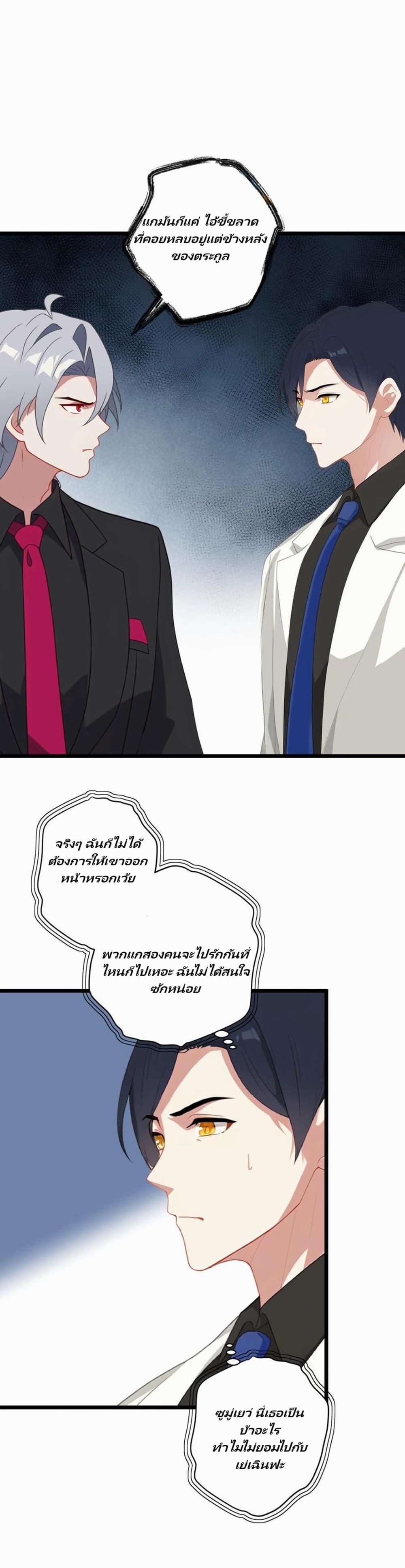 Manga-lc-com อ่านมังงะ อ่านการ์ตูน ออนไลน์ ฟรี Villian Harem ตอนที่ 1 2 3 4 5 6 7 8 9 10 11 12 13 14 ฟรี ไม่มีโฆษณา Manga-lc - อ่าน มังงะ อ่าน การ์ตูน ออนไลน์ อ่านมังงะ ฟรี