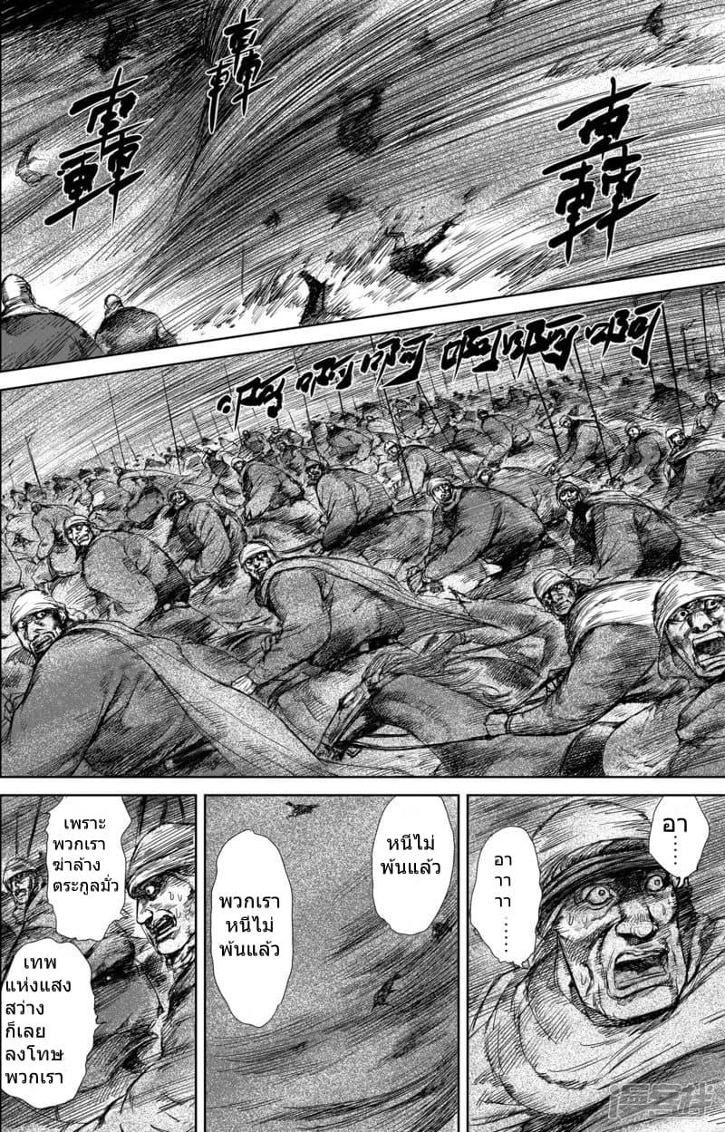 Manga-lc-com อ่านมังงะ อ่านการ์ตูน ออนไลน์ ฟรี Blades of the Guardians ตอนที่ 1 2 3 4 5 6 7 8 9 10 11 12 13 14 ฟรี ไม่มีโฆษณา Manga-lc - อ่าน มังงะ อ่าน การ์ตูน ออนไลน์ อ่านมังงะ ฟรี