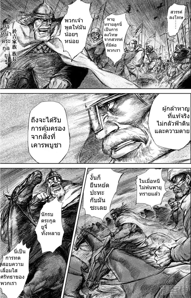 Manga-lc-com อ่านมังงะ อ่านการ์ตูน ออนไลน์ ฟรี Blades of the Guardians ตอนที่ 1 2 3 4 5 6 7 8 9 10 11 12 13 14 ฟรี ไม่มีโฆษณา Manga-lc - อ่าน มังงะ อ่าน การ์ตูน ออนไลน์ อ่านมังงะ ฟรี