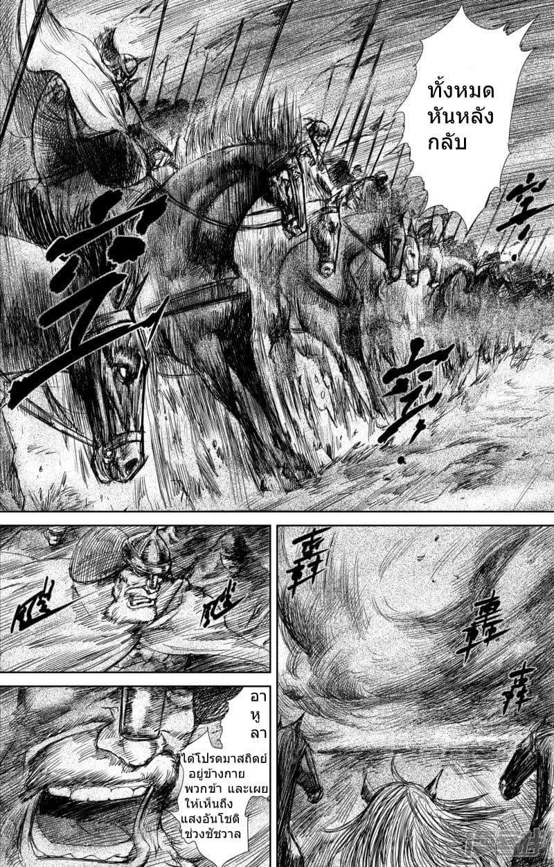 Manga-lc-com อ่านมังงะ อ่านการ์ตูน ออนไลน์ ฟรี Blades of the Guardians ตอนที่ 1 2 3 4 5 6 7 8 9 10 11 12 13 14 ฟรี ไม่มีโฆษณา Manga-lc - อ่าน มังงะ อ่าน การ์ตูน ออนไลน์ อ่านมังงะ ฟรี