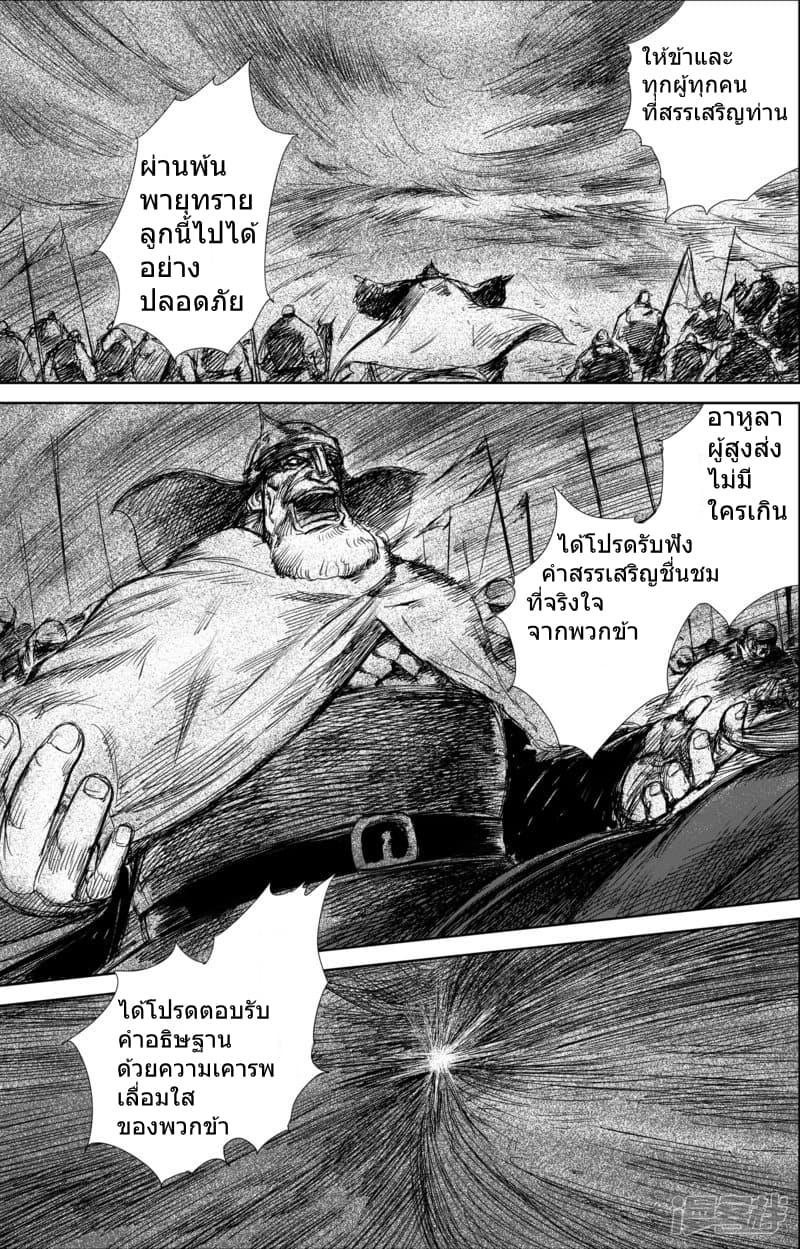 Manga-lc-com อ่านมังงะ อ่านการ์ตูน ออนไลน์ ฟรี Blades of the Guardians ตอนที่ 1 2 3 4 5 6 7 8 9 10 11 12 13 14 ฟรี ไม่มีโฆษณา Manga-lc - อ่าน มังงะ อ่าน การ์ตูน ออนไลน์ อ่านมังงะ ฟรี