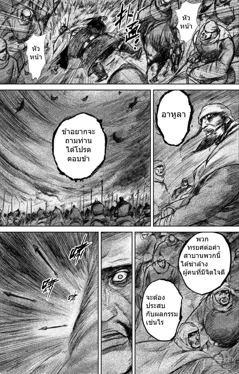 Manga-lc-com อ่านมังงะ อ่านการ์ตูน ออนไลน์ ฟรี Blades of the Guardians ตอนที่ 1 2 3 4 5 6 7 8 9 10 11 12 13 14 ฟรี ไม่มีโฆษณา Manga-lc - อ่าน มังงะ อ่าน การ์ตูน ออนไลน์ อ่านมังงะ ฟรี