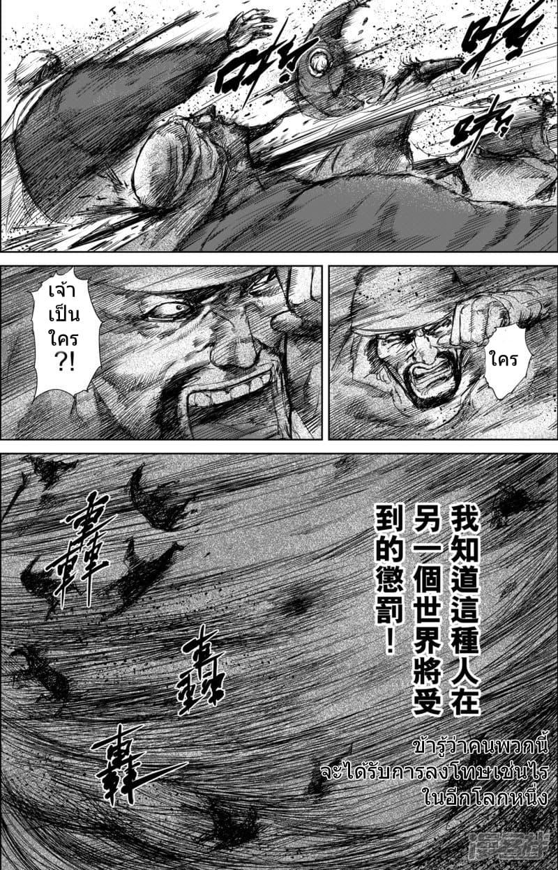 Manga-lc-com อ่านมังงะ อ่านการ์ตูน ออนไลน์ ฟรี Blades of the Guardians ตอนที่ 1 2 3 4 5 6 7 8 9 10 11 12 13 14 ฟรี ไม่มีโฆษณา Manga-lc - อ่าน มังงะ อ่าน การ์ตูน ออนไลน์ อ่านมังงะ ฟรี