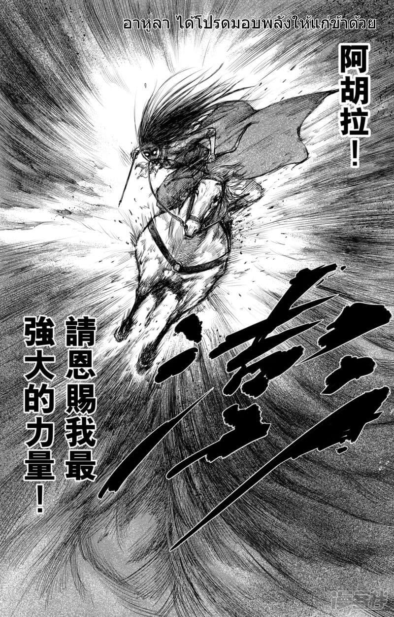 Manga-lc-com อ่านมังงะ อ่านการ์ตูน ออนไลน์ ฟรี Blades of the Guardians ตอนที่ 1 2 3 4 5 6 7 8 9 10 11 12 13 14 ฟรี ไม่มีโฆษณา Manga-lc - อ่าน มังงะ อ่าน การ์ตูน ออนไลน์ อ่านมังงะ ฟรี