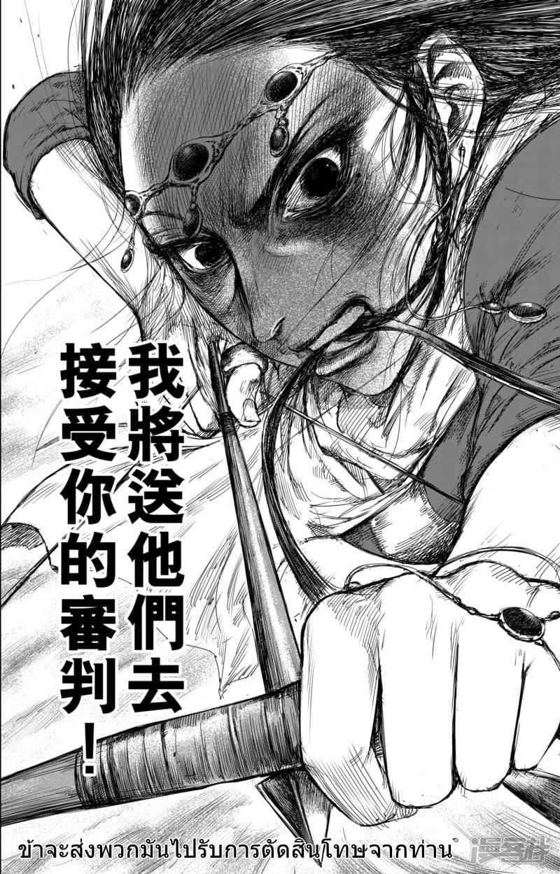 Manga-lc-com อ่านมังงะ อ่านการ์ตูน ออนไลน์ ฟรี Blades of the Guardians ตอนที่ 1 2 3 4 5 6 7 8 9 10 11 12 13 14 ฟรี ไม่มีโฆษณา Manga-lc - อ่าน มังงะ อ่าน การ์ตูน ออนไลน์ อ่านมังงะ ฟรี