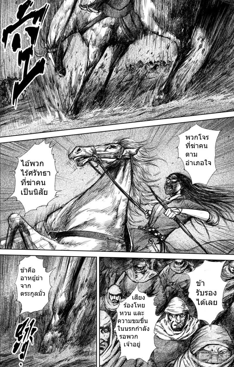 Manga-lc-com อ่านมังงะ อ่านการ์ตูน ออนไลน์ ฟรี Blades of the Guardians ตอนที่ 1 2 3 4 5 6 7 8 9 10 11 12 13 14 ฟรี ไม่มีโฆษณา Manga-lc - อ่าน มังงะ อ่าน การ์ตูน ออนไลน์ อ่านมังงะ ฟรี