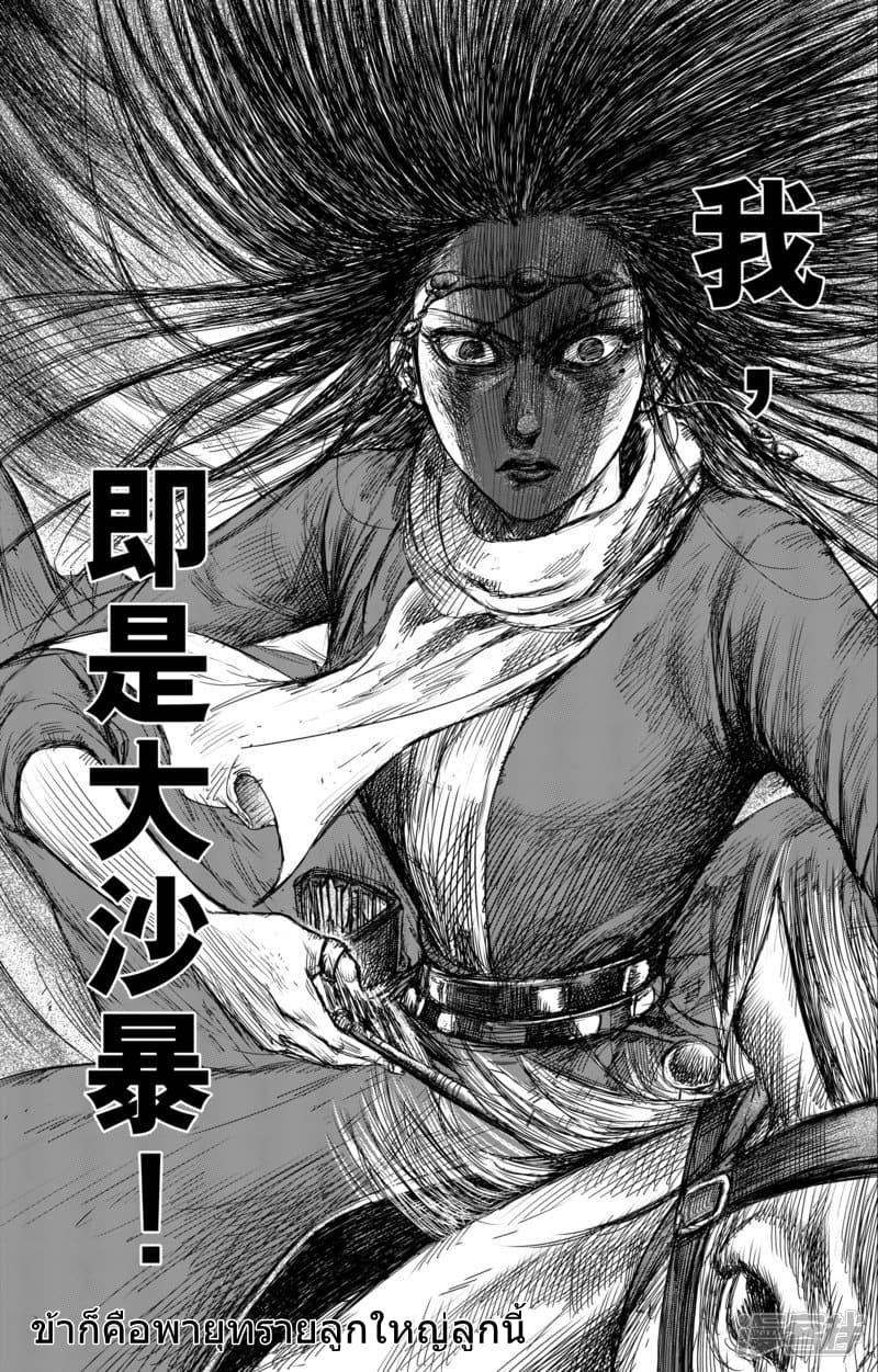 Manga-lc-com อ่านมังงะ อ่านการ์ตูน ออนไลน์ ฟรี Blades of the Guardians ตอนที่ 1 2 3 4 5 6 7 8 9 10 11 12 13 14 ฟรี ไม่มีโฆษณา Manga-lc - อ่าน มังงะ อ่าน การ์ตูน ออนไลน์ อ่านมังงะ ฟรี