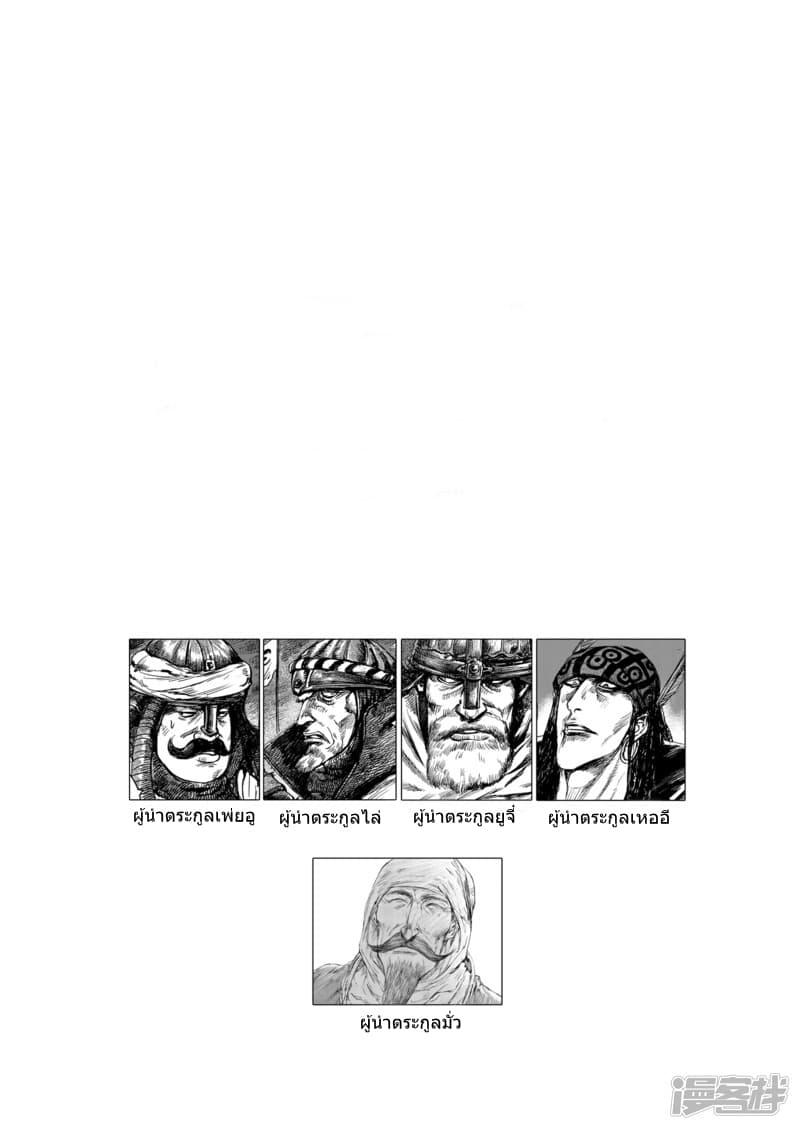 Manga-lc-com อ่านมังงะ อ่านการ์ตูน ออนไลน์ ฟรี Blades of the Guardians ตอนที่ 1 2 3 4 5 6 7 8 9 10 11 12 13 14 ฟรี ไม่มีโฆษณา Manga-lc - อ่าน มังงะ อ่าน การ์ตูน ออนไลน์ อ่านมังงะ ฟรี