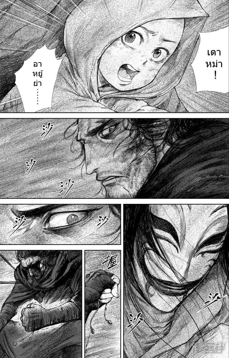 Manga-lc-com อ่านมังงะ อ่านการ์ตูน ออนไลน์ ฟรี Blades of the Guardians ตอนที่ 1 2 3 4 5 6 7 8 9 10 11 12 13 14 ฟรี ไม่มีโฆษณา Manga-lc - อ่าน มังงะ อ่าน การ์ตูน ออนไลน์ อ่านมังงะ ฟรี