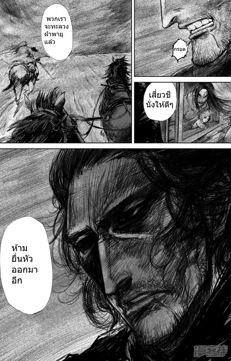 Manga-lc-com อ่านมังงะ อ่านการ์ตูน ออนไลน์ ฟรี Blades of the Guardians ตอนที่ 1 2 3 4 5 6 7 8 9 10 11 12 13 14 ฟรี ไม่มีโฆษณา Manga-lc - อ่าน มังงะ อ่าน การ์ตูน ออนไลน์ อ่านมังงะ ฟรี