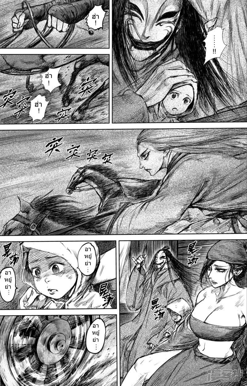 Manga-lc-com อ่านมังงะ อ่านการ์ตูน ออนไลน์ ฟรี Blades of the Guardians ตอนที่ 1 2 3 4 5 6 7 8 9 10 11 12 13 14 ฟรี ไม่มีโฆษณา Manga-lc - อ่าน มังงะ อ่าน การ์ตูน ออนไลน์ อ่านมังงะ ฟรี