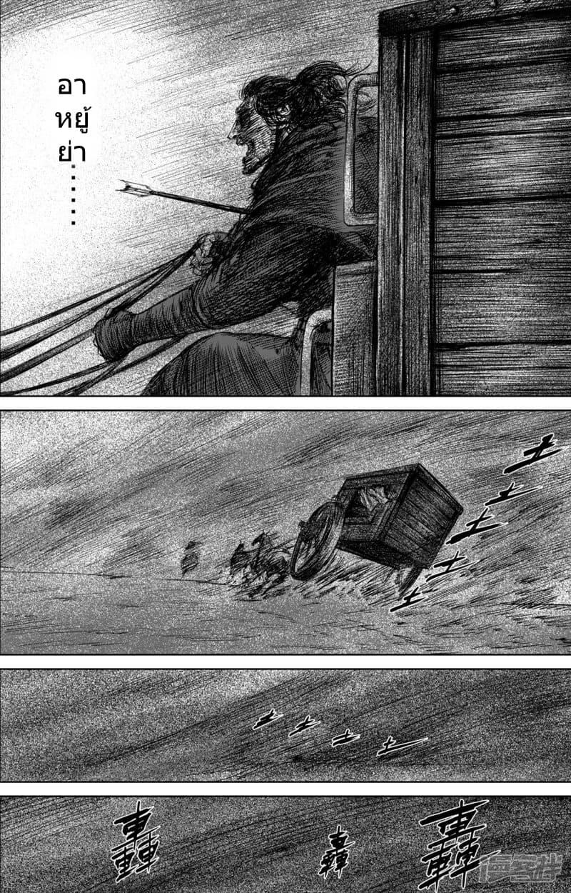 Manga-lc-com อ่านมังงะ อ่านการ์ตูน ออนไลน์ ฟรี Blades of the Guardians ตอนที่ 1 2 3 4 5 6 7 8 9 10 11 12 13 14 ฟรี ไม่มีโฆษณา Manga-lc - อ่าน มังงะ อ่าน การ์ตูน ออนไลน์ อ่านมังงะ ฟรี