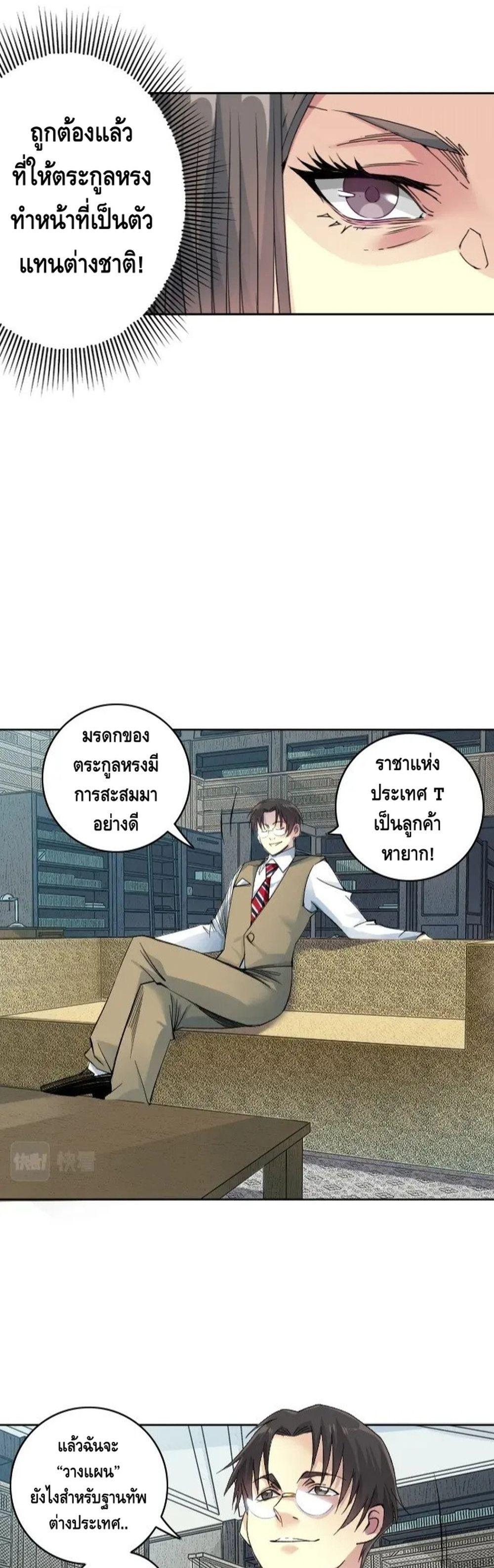 Manga-lc-com อ่านมังงะ อ่านการ์ตูน ออนไลน์ ฟรี TheEternalClu ตอนที่ 1 2 3 4 5 6 7 8 9 10 11 12 13 14 ฟรี ไม่มีโฆษณา Manga-lc - อ่าน มังงะ อ่าน การ์ตูน ออนไลน์ อ่านมังงะ ฟรี
