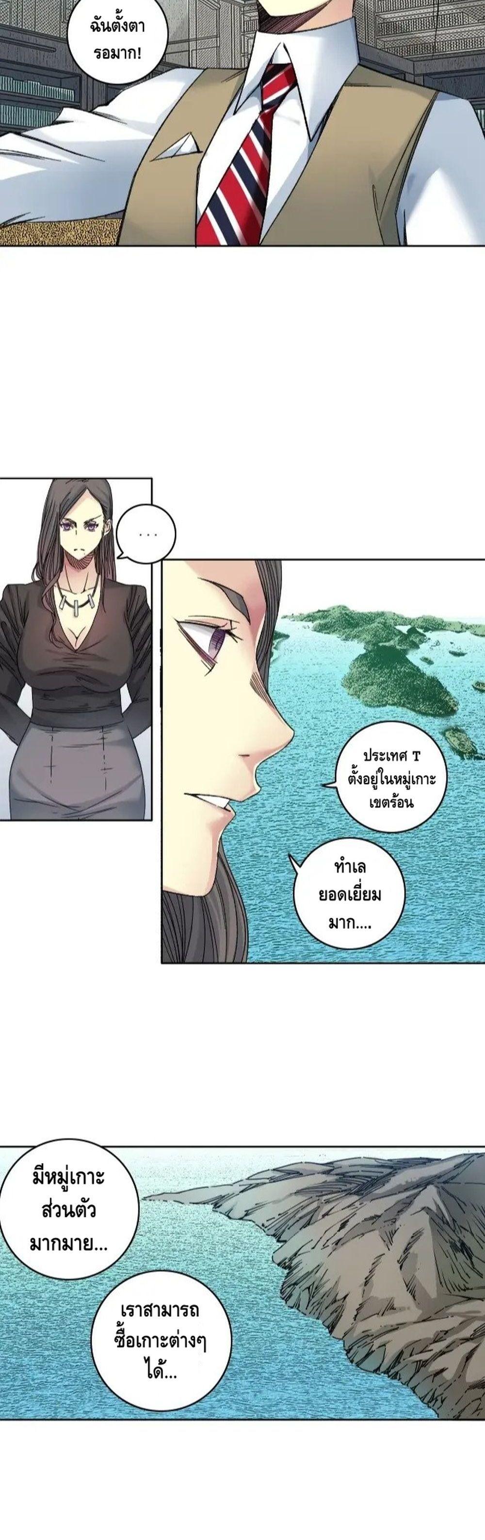 Manga-lc-com อ่านมังงะ อ่านการ์ตูน ออนไลน์ ฟรี TheEternalClu ตอนที่ 1 2 3 4 5 6 7 8 9 10 11 12 13 14 ฟรี ไม่มีโฆษณา Manga-lc - อ่าน มังงะ อ่าน การ์ตูน ออนไลน์ อ่านมังงะ ฟรี