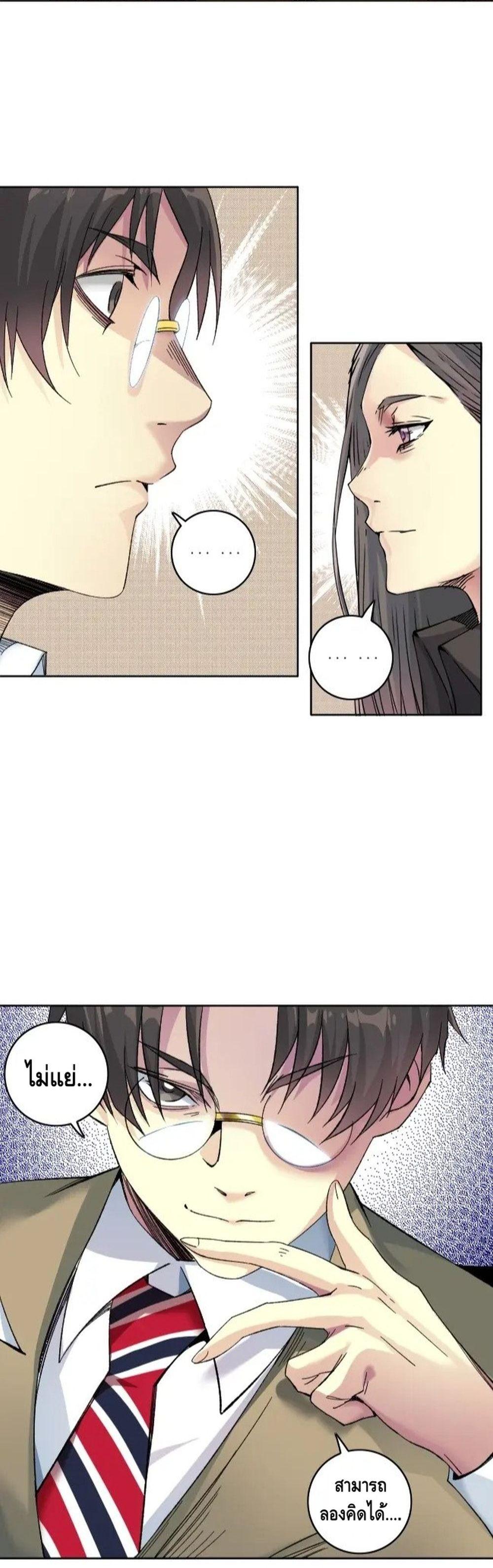 Manga-lc-com อ่านมังงะ อ่านการ์ตูน ออนไลน์ ฟรี TheEternalClu ตอนที่ 1 2 3 4 5 6 7 8 9 10 11 12 13 14 ฟรี ไม่มีโฆษณา Manga-lc - อ่าน มังงะ อ่าน การ์ตูน ออนไลน์ อ่านมังงะ ฟรี