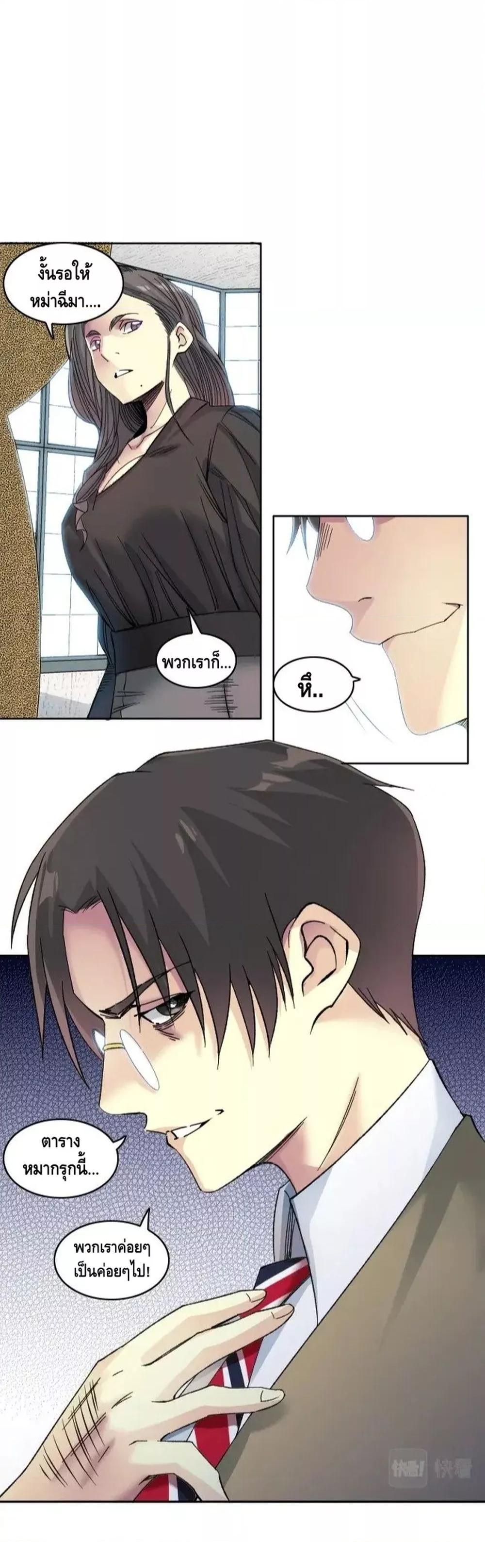 Manga-lc-com อ่านมังงะ อ่านการ์ตูน ออนไลน์ ฟรี TheEternalClu ตอนที่ 1 2 3 4 5 6 7 8 9 10 11 12 13 14 ฟรี ไม่มีโฆษณา Manga-lc - อ่าน มังงะ อ่าน การ์ตูน ออนไลน์ อ่านมังงะ ฟรี