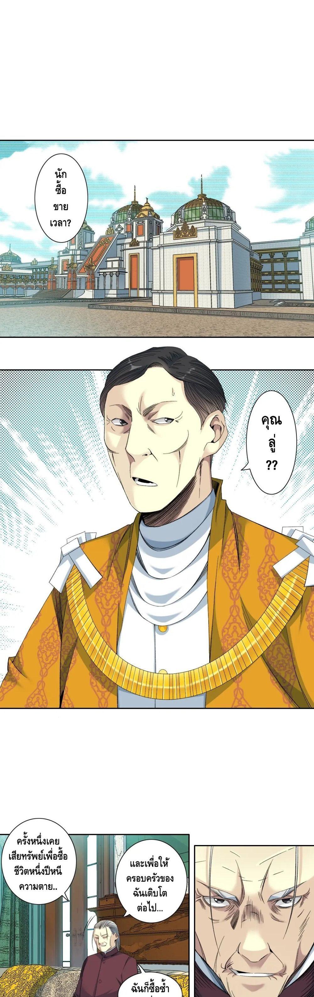 Manga-lc-com อ่านมังงะ อ่านการ์ตูน ออนไลน์ ฟรี TheEternalClu ตอนที่ 1 2 3 4 5 6 7 8 9 10 11 12 13 14 ฟรี ไม่มีโฆษณา Manga-lc - อ่าน มังงะ อ่าน การ์ตูน ออนไลน์ อ่านมังงะ ฟรี