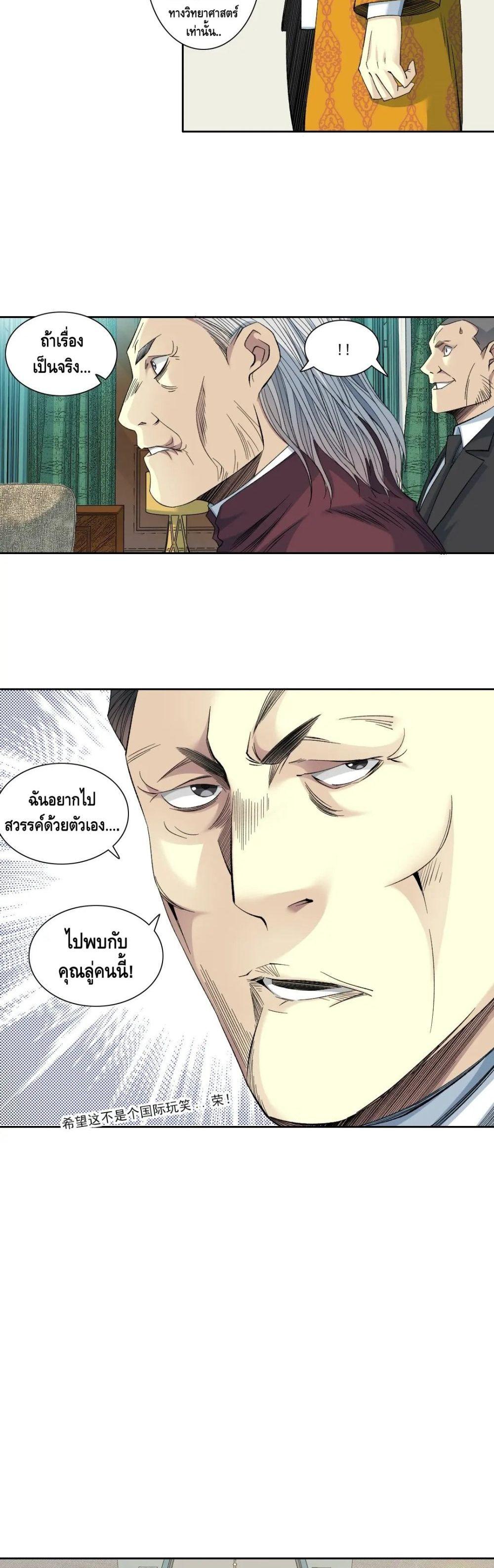 Manga-lc-com อ่านมังงะ อ่านการ์ตูน ออนไลน์ ฟรี TheEternalClu ตอนที่ 1 2 3 4 5 6 7 8 9 10 11 12 13 14 ฟรี ไม่มีโฆษณา Manga-lc - อ่าน มังงะ อ่าน การ์ตูน ออนไลน์ อ่านมังงะ ฟรี