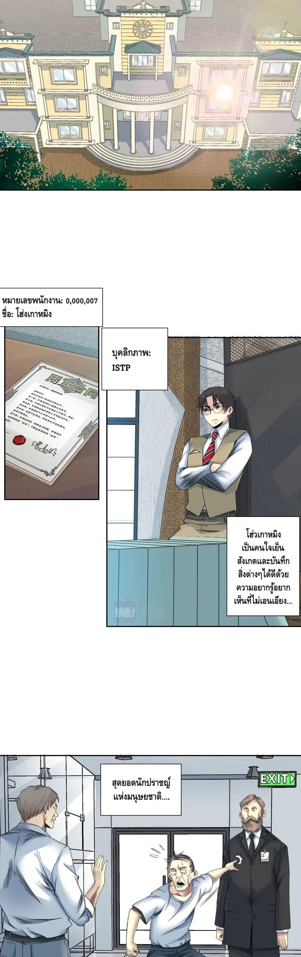 Manga-lc-com อ่านมังงะ อ่านการ์ตูน ออนไลน์ ฟรี TheEternalClu ตอนที่ 1 2 3 4 5 6 7 8 9 10 11 12 13 14 ฟรี ไม่มีโฆษณา Manga-lc - อ่าน มังงะ อ่าน การ์ตูน ออนไลน์ อ่านมังงะ ฟรี