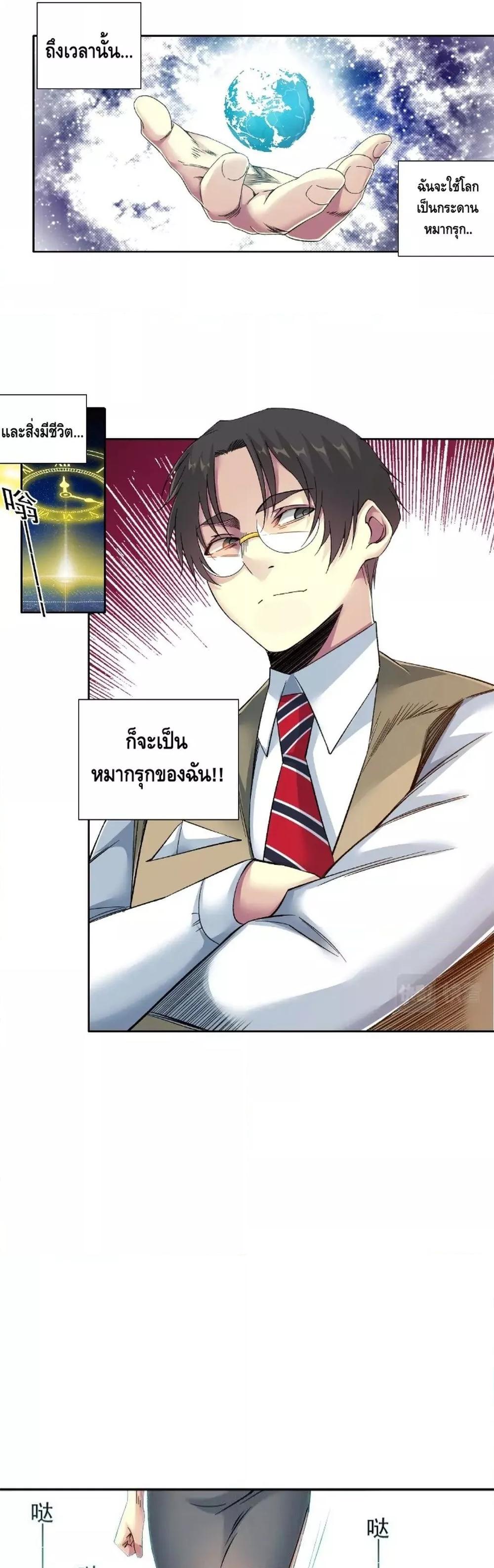 Manga-lc-com อ่านมังงะ อ่านการ์ตูน ออนไลน์ ฟรี TheEternalClu ตอนที่ 1 2 3 4 5 6 7 8 9 10 11 12 13 14 ฟรี ไม่มีโฆษณา Manga-lc - อ่าน มังงะ อ่าน การ์ตูน ออนไลน์ อ่านมังงะ ฟรี