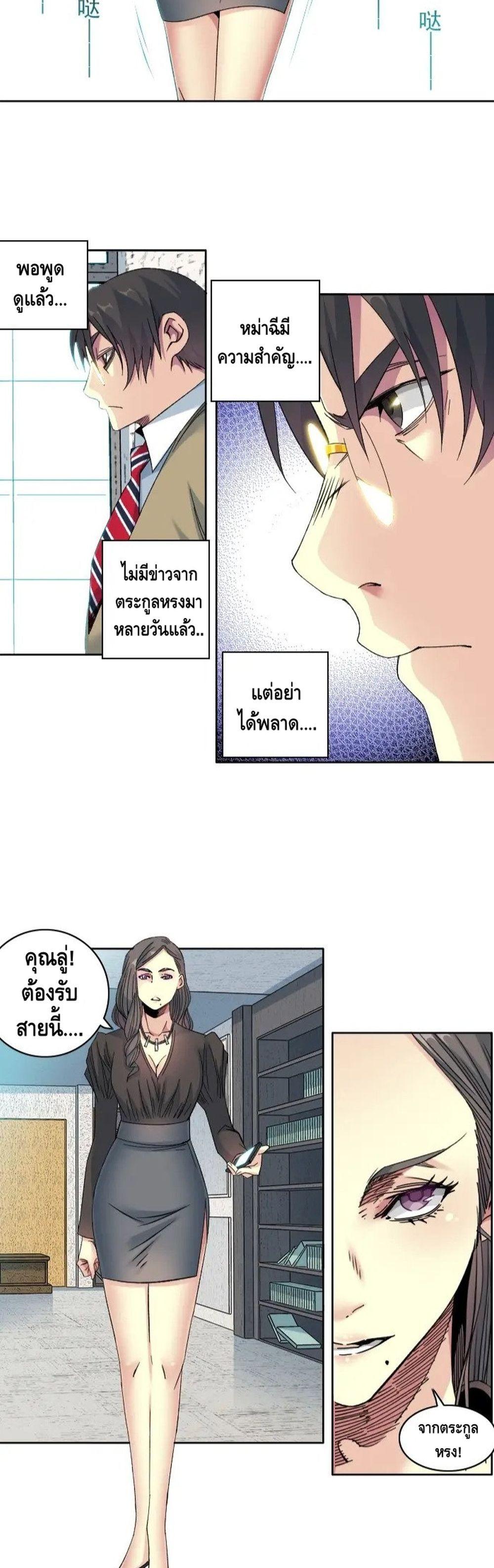 Manga-lc-com อ่านมังงะ อ่านการ์ตูน ออนไลน์ ฟรี TheEternalClu ตอนที่ 1 2 3 4 5 6 7 8 9 10 11 12 13 14 ฟรี ไม่มีโฆษณา Manga-lc - อ่าน มังงะ อ่าน การ์ตูน ออนไลน์ อ่านมังงะ ฟรี
