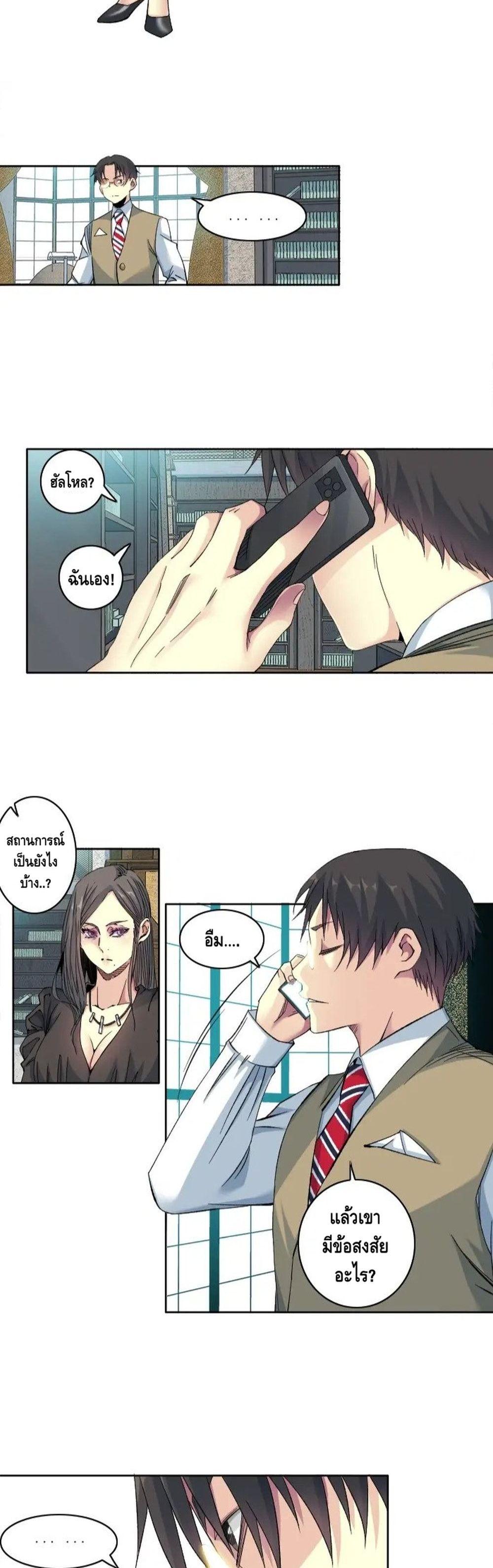 Manga-lc-com อ่านมังงะ อ่านการ์ตูน ออนไลน์ ฟรี TheEternalClu ตอนที่ 1 2 3 4 5 6 7 8 9 10 11 12 13 14 ฟรี ไม่มีโฆษณา Manga-lc - อ่าน มังงะ อ่าน การ์ตูน ออนไลน์ อ่านมังงะ ฟรี