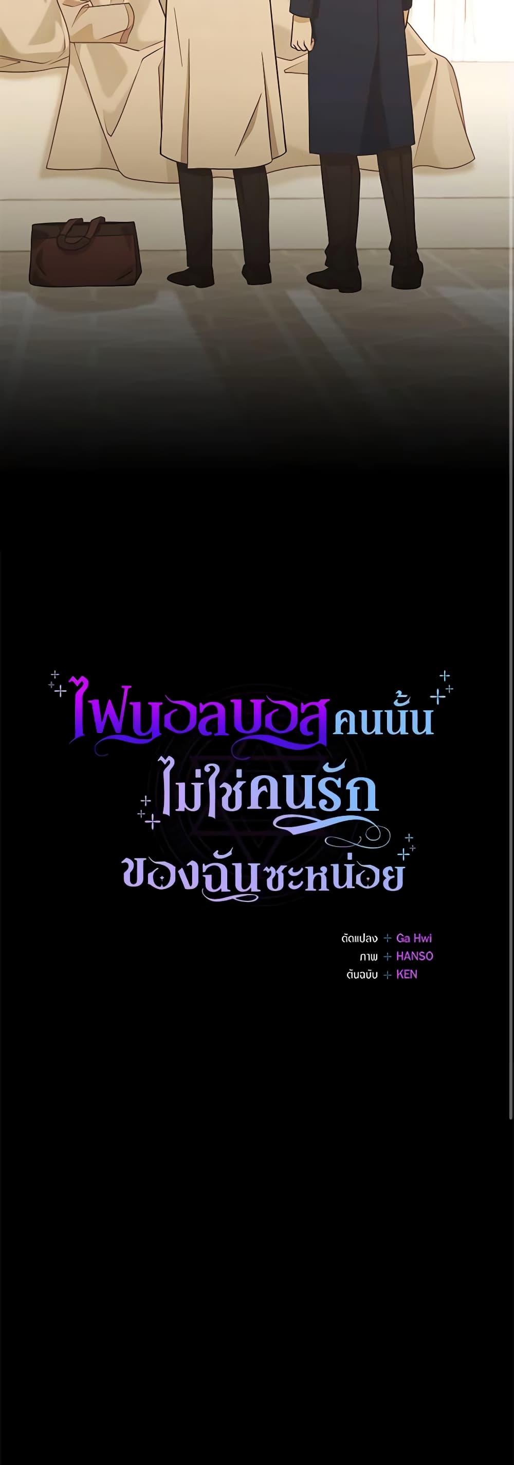 Manga-lc-com อ่านมังงะ อ่านการ์ตูน ออนไลน์ ฟรี I’m Not the Final Boss’ Lover ตอนที่ 1 2 3 4 5 6 7 8 9 10 11 12 13 14 ฟรี ไม่มีโฆษณา Manga-lc - อ่าน มังงะ อ่าน การ์ตูน ออนไลน์ อ่านมังงะ ฟรี