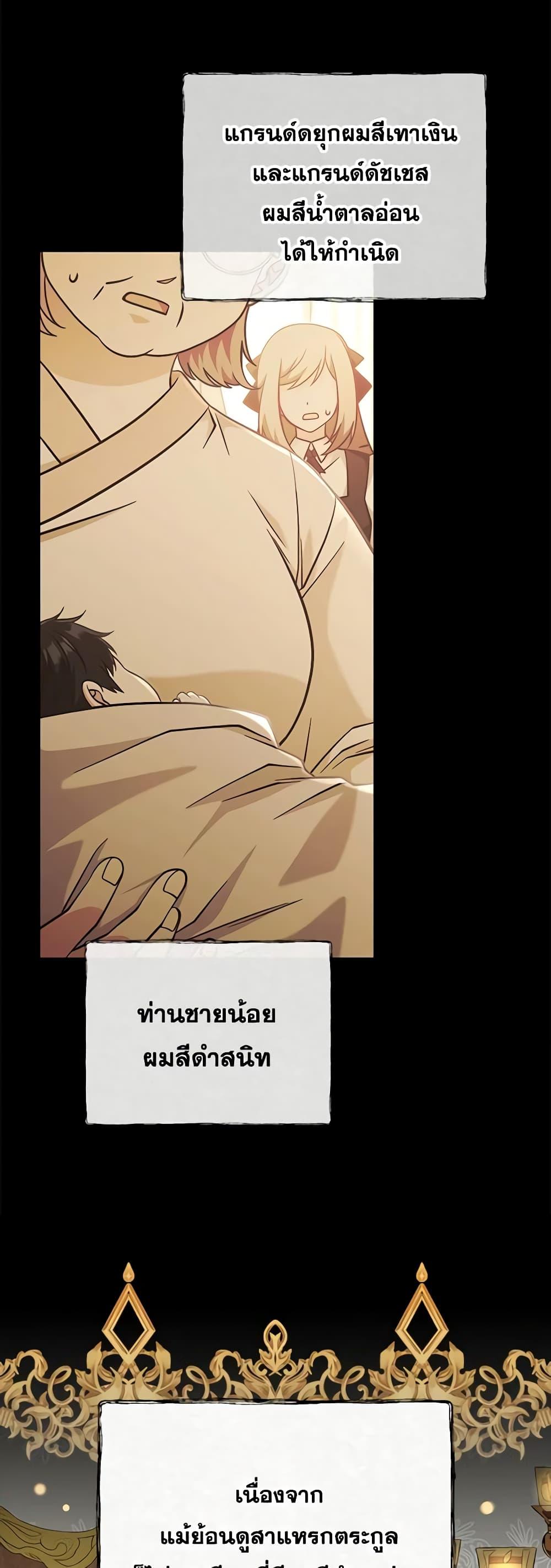 Manga-lc-com อ่านมังงะ อ่านการ์ตูน ออนไลน์ ฟรี I’m Not the Final Boss’ Lover ตอนที่ 1 2 3 4 5 6 7 8 9 10 11 12 13 14 ฟรี ไม่มีโฆษณา Manga-lc - อ่าน มังงะ อ่าน การ์ตูน ออนไลน์ อ่านมังงะ ฟรี
