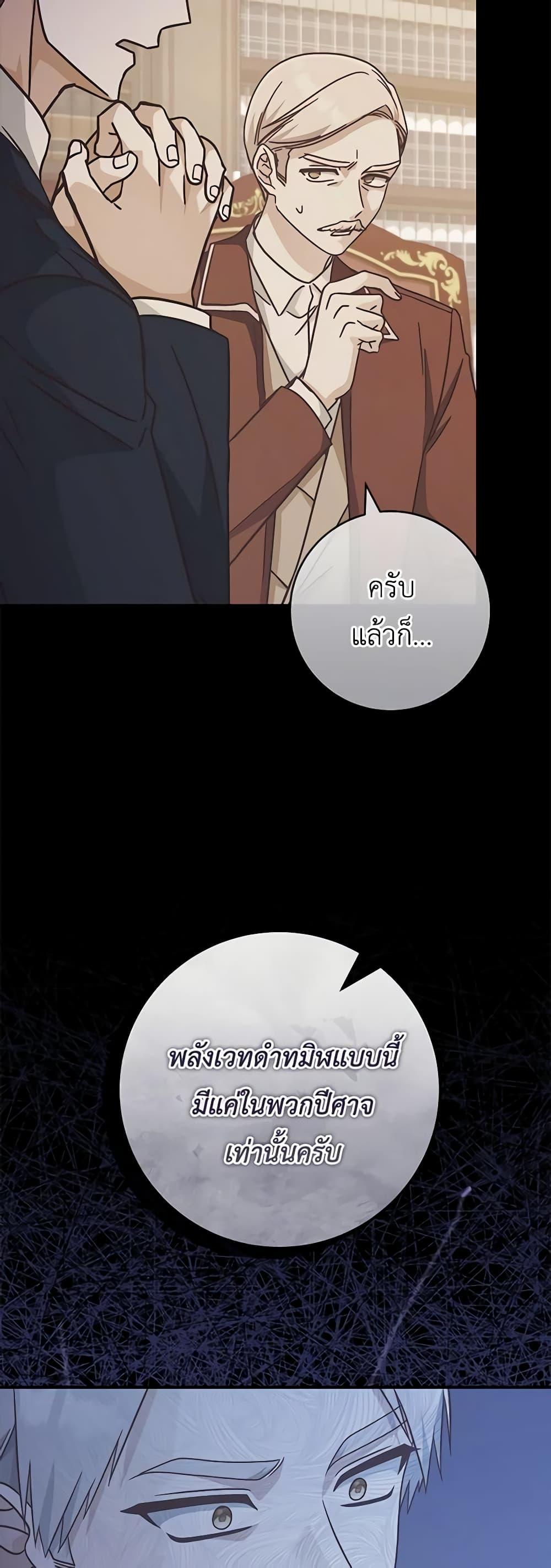 Manga-lc-com อ่านมังงะ อ่านการ์ตูน ออนไลน์ ฟรี I’m Not the Final Boss’ Lover ตอนที่ 1 2 3 4 5 6 7 8 9 10 11 12 13 14 ฟรี ไม่มีโฆษณา Manga-lc - อ่าน มังงะ อ่าน การ์ตูน ออนไลน์ อ่านมังงะ ฟรี