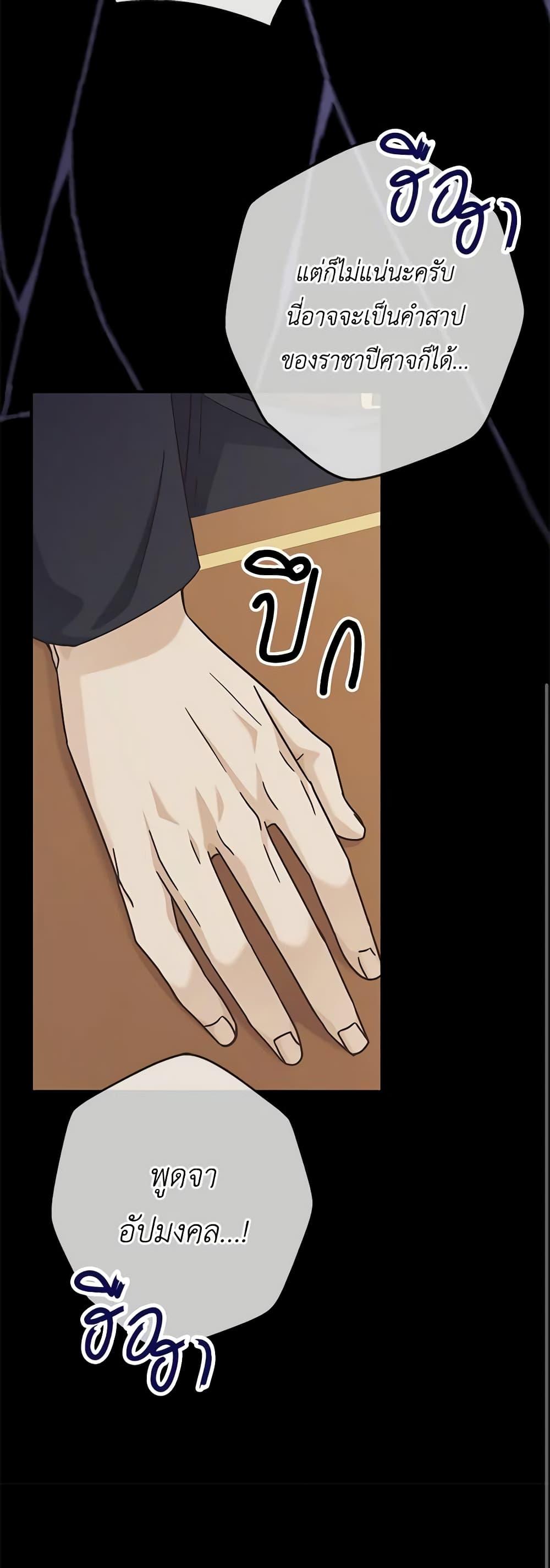 Manga-lc-com อ่านมังงะ อ่านการ์ตูน ออนไลน์ ฟรี I’m Not the Final Boss’ Lover ตอนที่ 1 2 3 4 5 6 7 8 9 10 11 12 13 14 ฟรี ไม่มีโฆษณา Manga-lc - อ่าน มังงะ อ่าน การ์ตูน ออนไลน์ อ่านมังงะ ฟรี