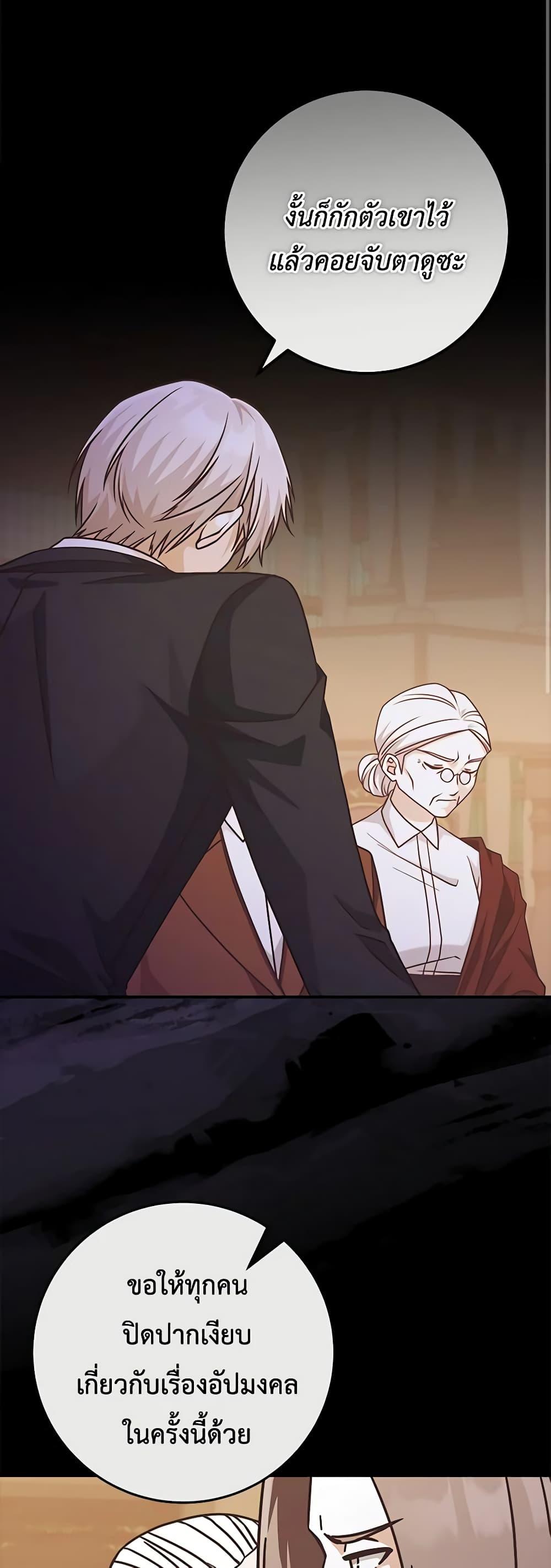 Manga-lc-com อ่านมังงะ อ่านการ์ตูน ออนไลน์ ฟรี I’m Not the Final Boss’ Lover ตอนที่ 1 2 3 4 5 6 7 8 9 10 11 12 13 14 ฟรี ไม่มีโฆษณา Manga-lc - อ่าน มังงะ อ่าน การ์ตูน ออนไลน์ อ่านมังงะ ฟรี