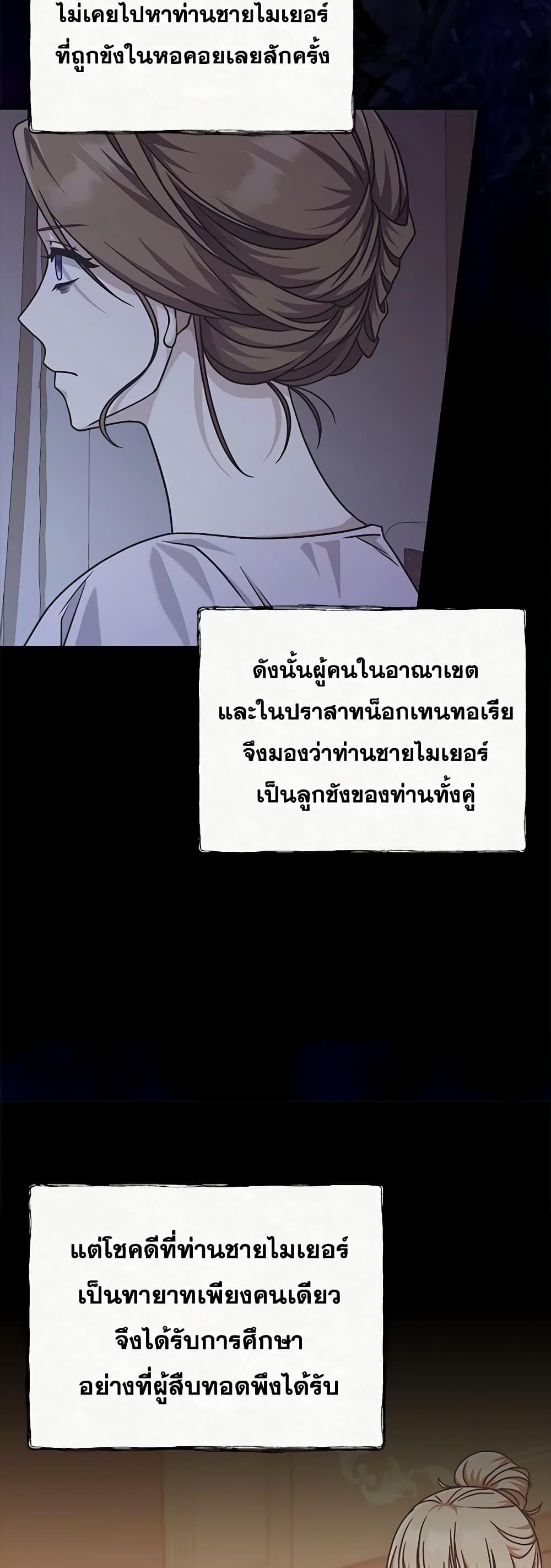 Manga-lc-com อ่านมังงะ อ่านการ์ตูน ออนไลน์ ฟรี I’m Not the Final Boss’ Lover ตอนที่ 1 2 3 4 5 6 7 8 9 10 11 12 13 14 ฟรี ไม่มีโฆษณา Manga-lc - อ่าน มังงะ อ่าน การ์ตูน ออนไลน์ อ่านมังงะ ฟรี